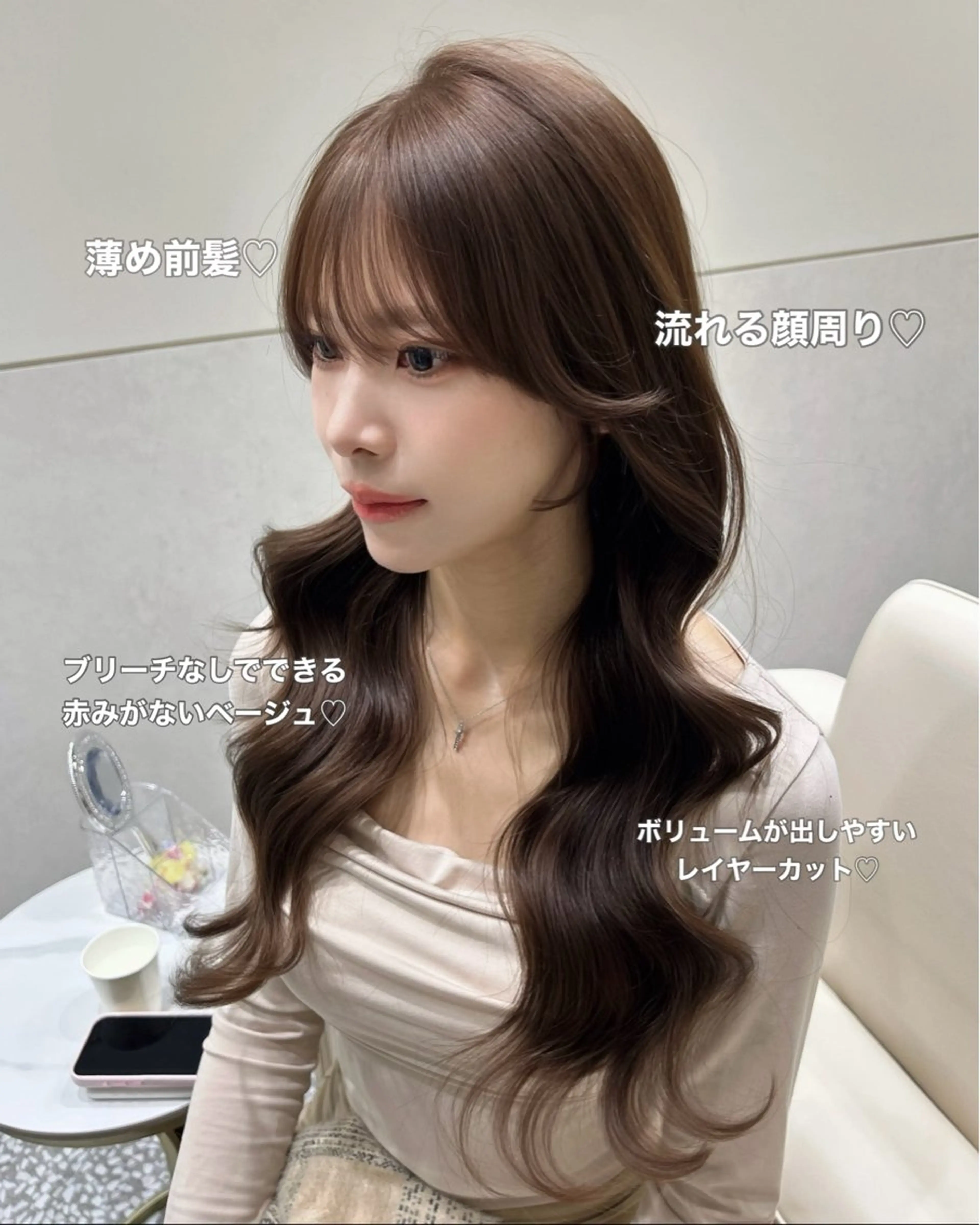 ロング カラー カット ヘアカラー トリートメント SALOWIN銀座一丁目suite店所属・🩷韓国ヘア/ヨシン モリ🩷Maikaのヘアスタイル