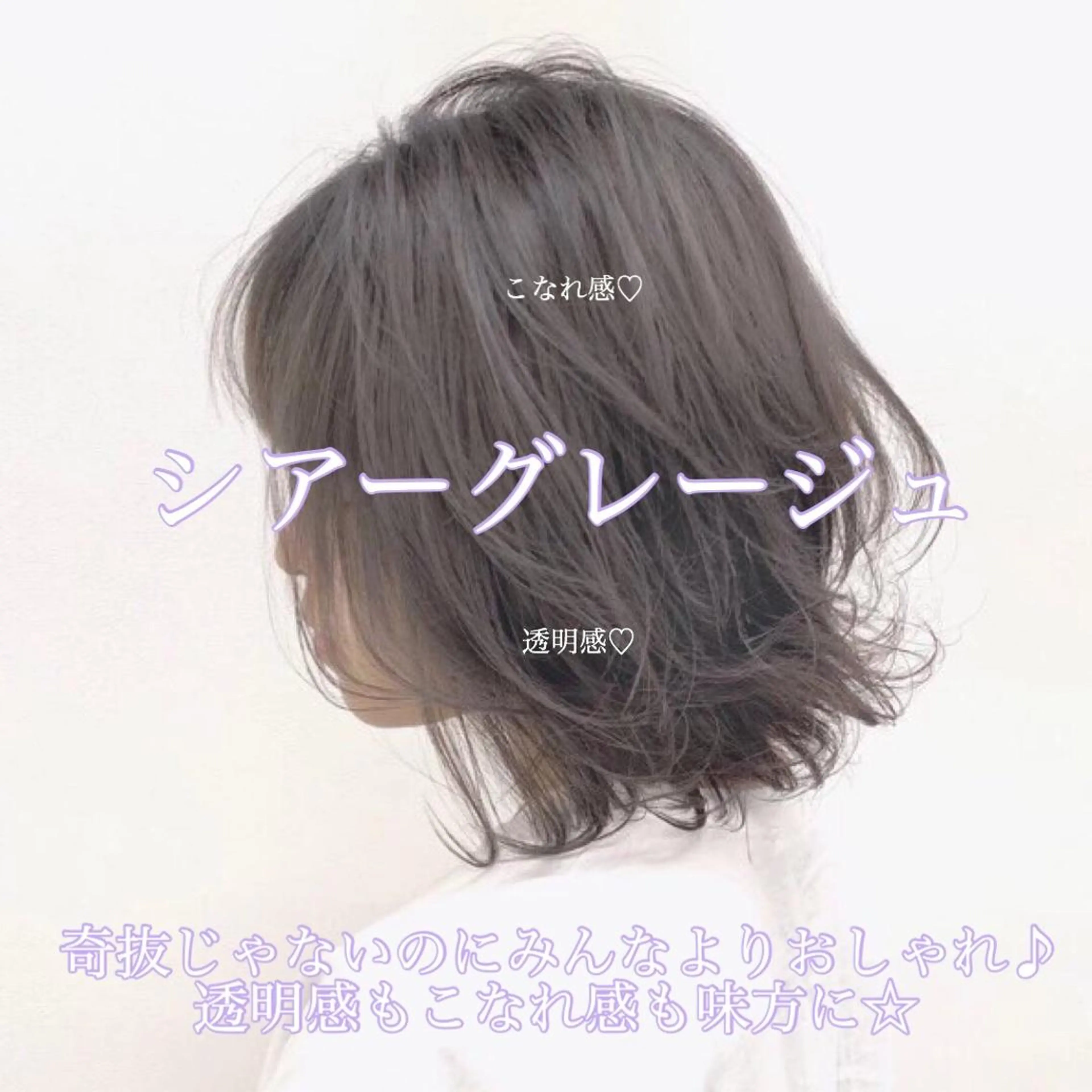 ショート カラー パーマ ヘアアレンジ メンズ キッズ ネイル マツエク・マツパ メンズブリーチ ブリーチ ブリーチなしカラー ♡モテ髪/似合わせ♡ 透明感/JUICE♡のヘアスタイル