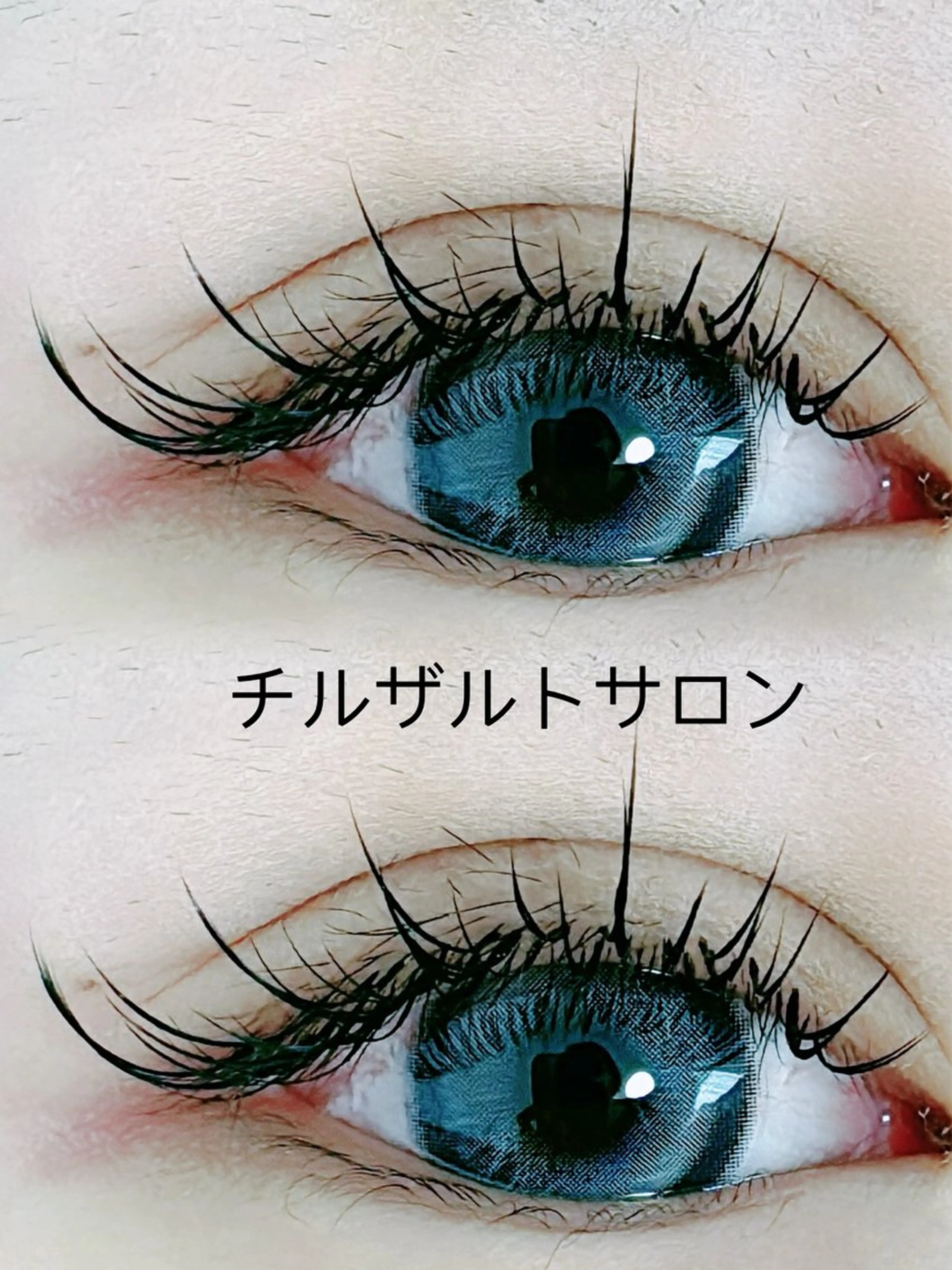 マツエク・マツパ マツエク パリエク 専門💋レナのマツエク・マツパデザイン