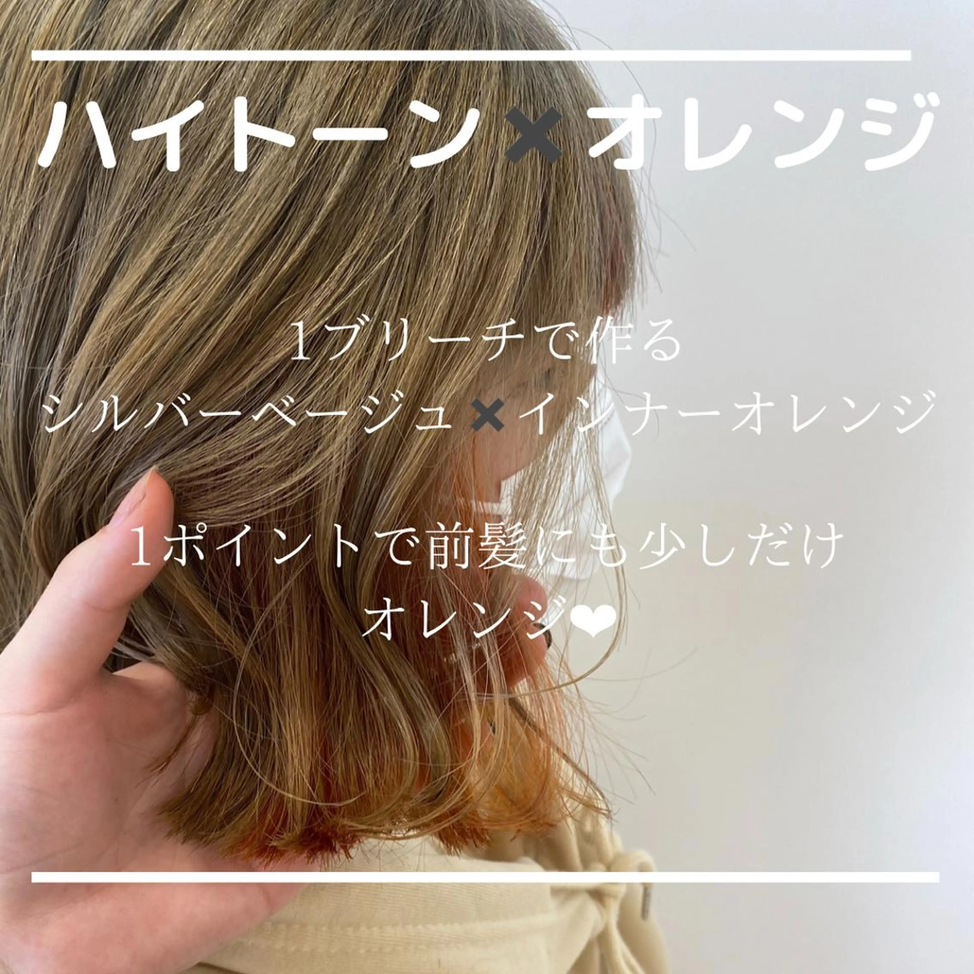 ミディアム ヘッドスパ narumi🧸のヘアスタイル