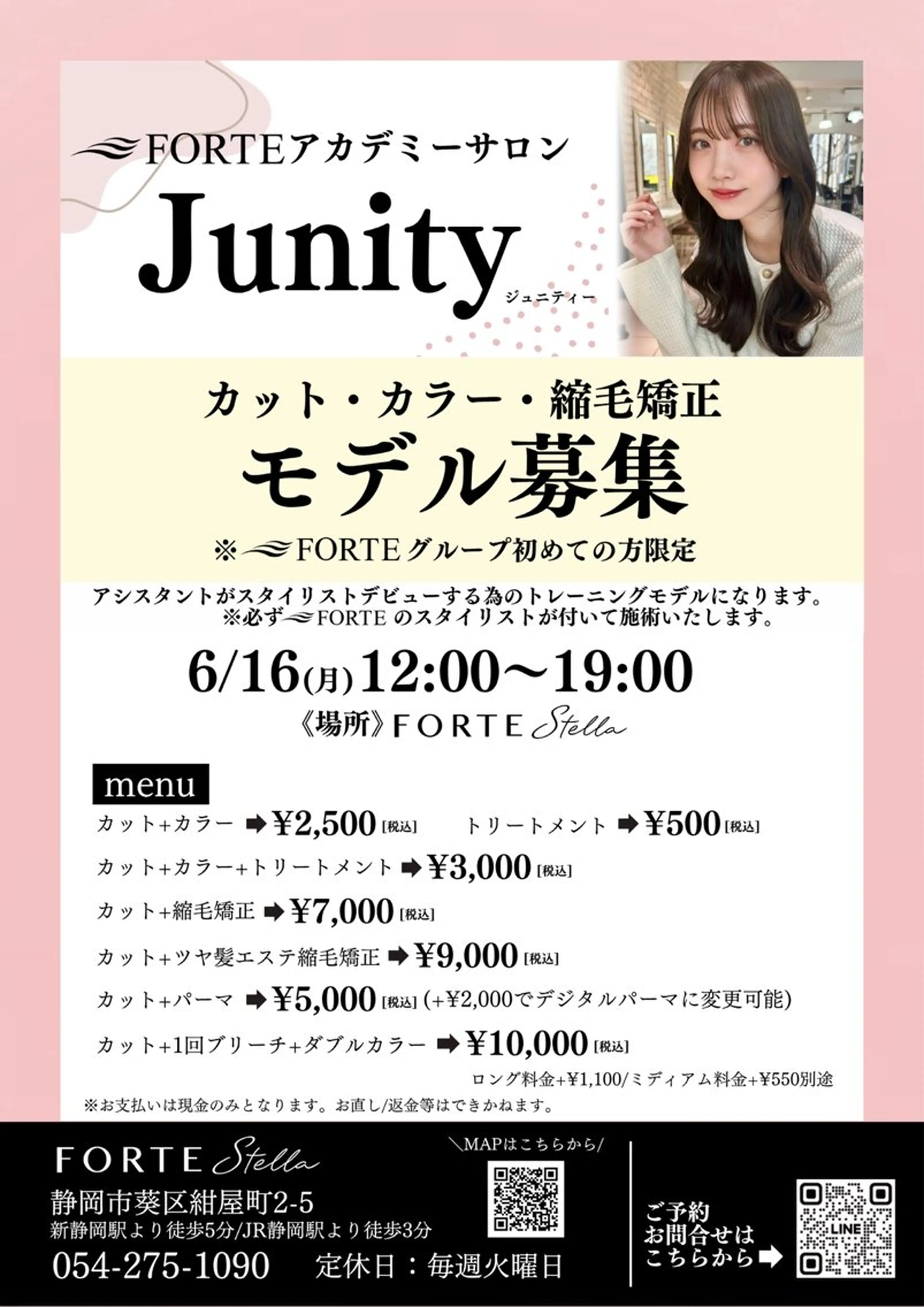 セミロング 超透明感カラー🦋韓 国羽エクステ🪽🫧のヘアスタイル