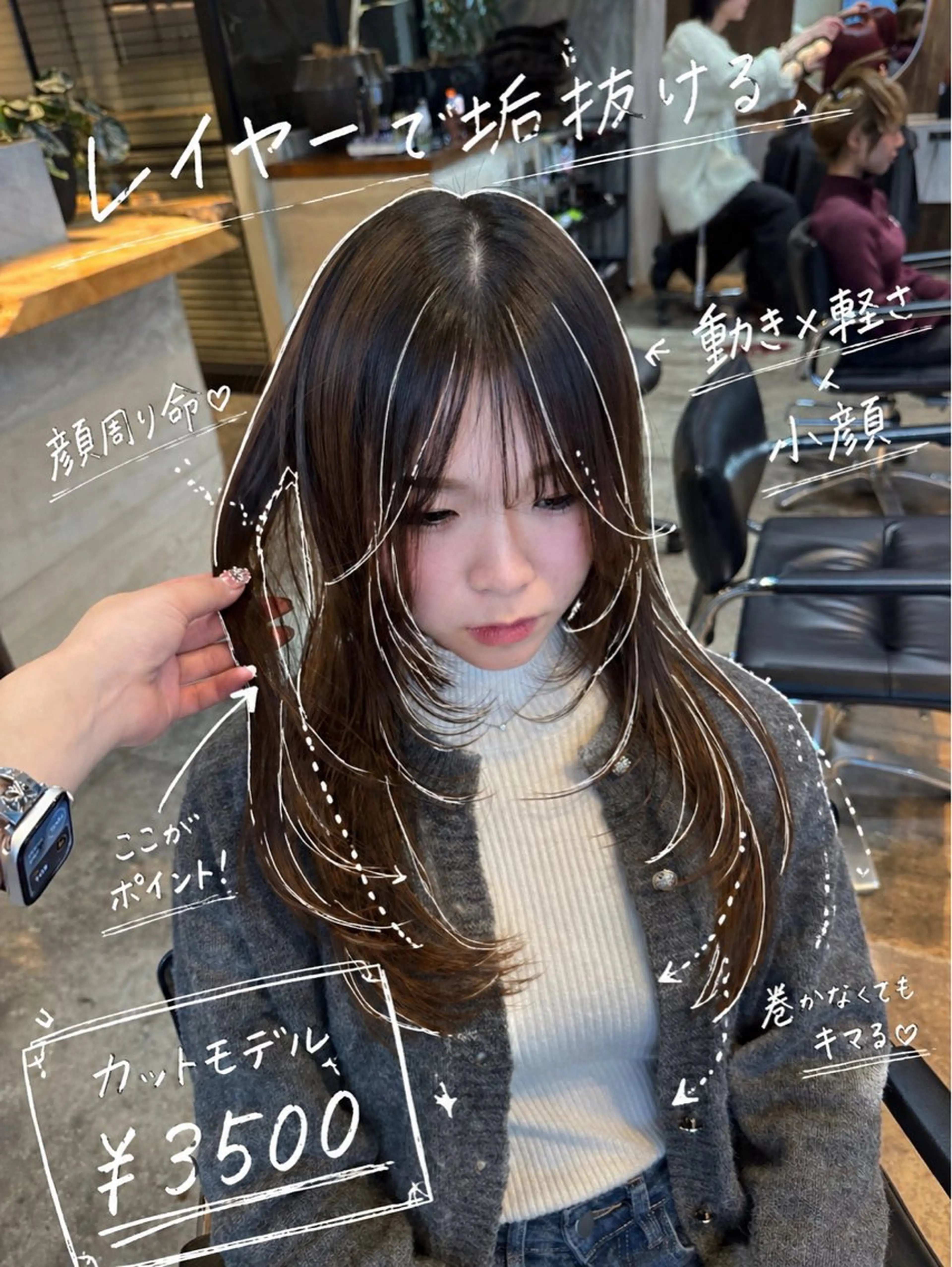 ロング レイヤーカット カット 渋谷/切りっぱなし レイヤー/ブリーチのヘアスタイル