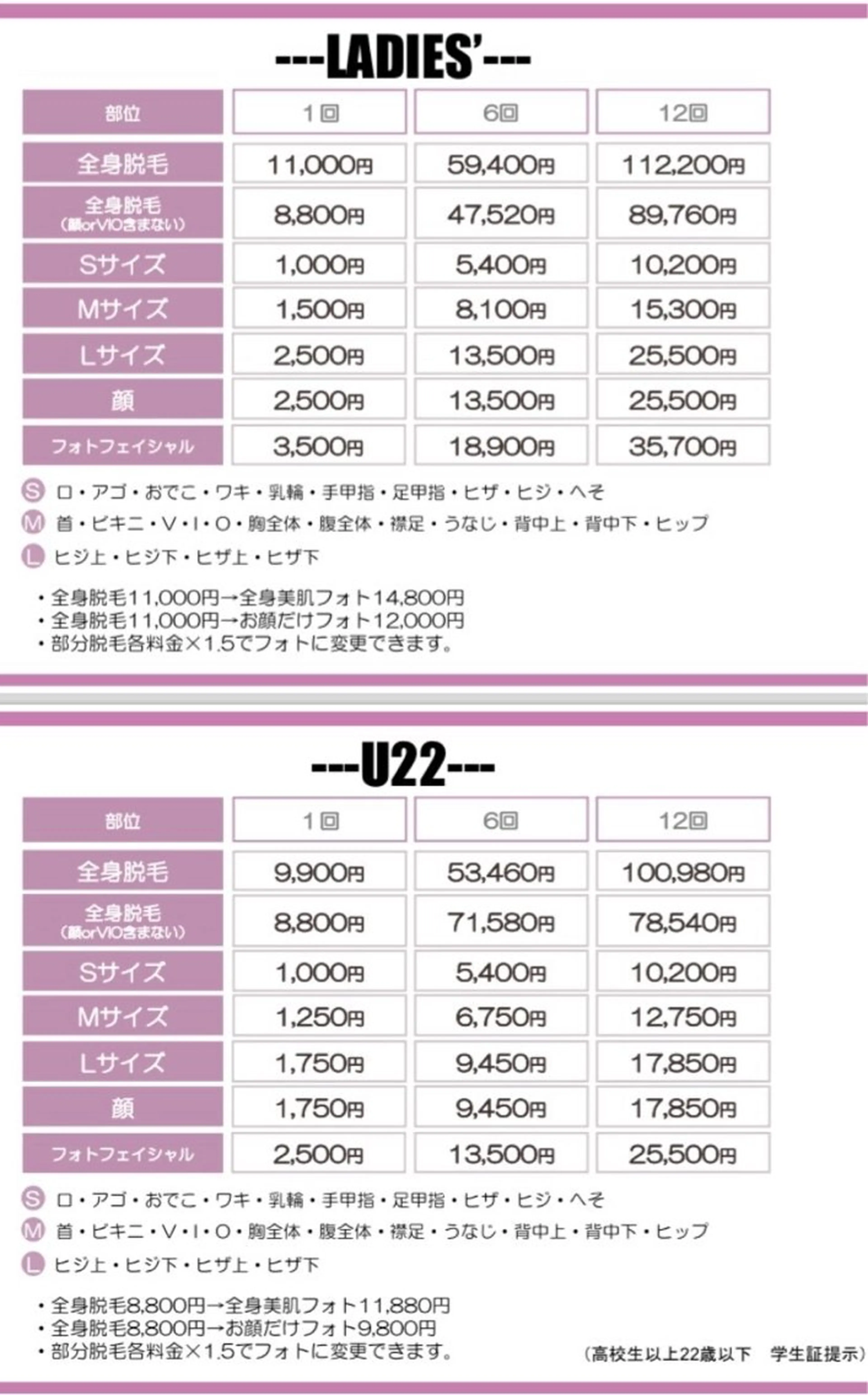 classynail beautyのエステ・リラクイメージ