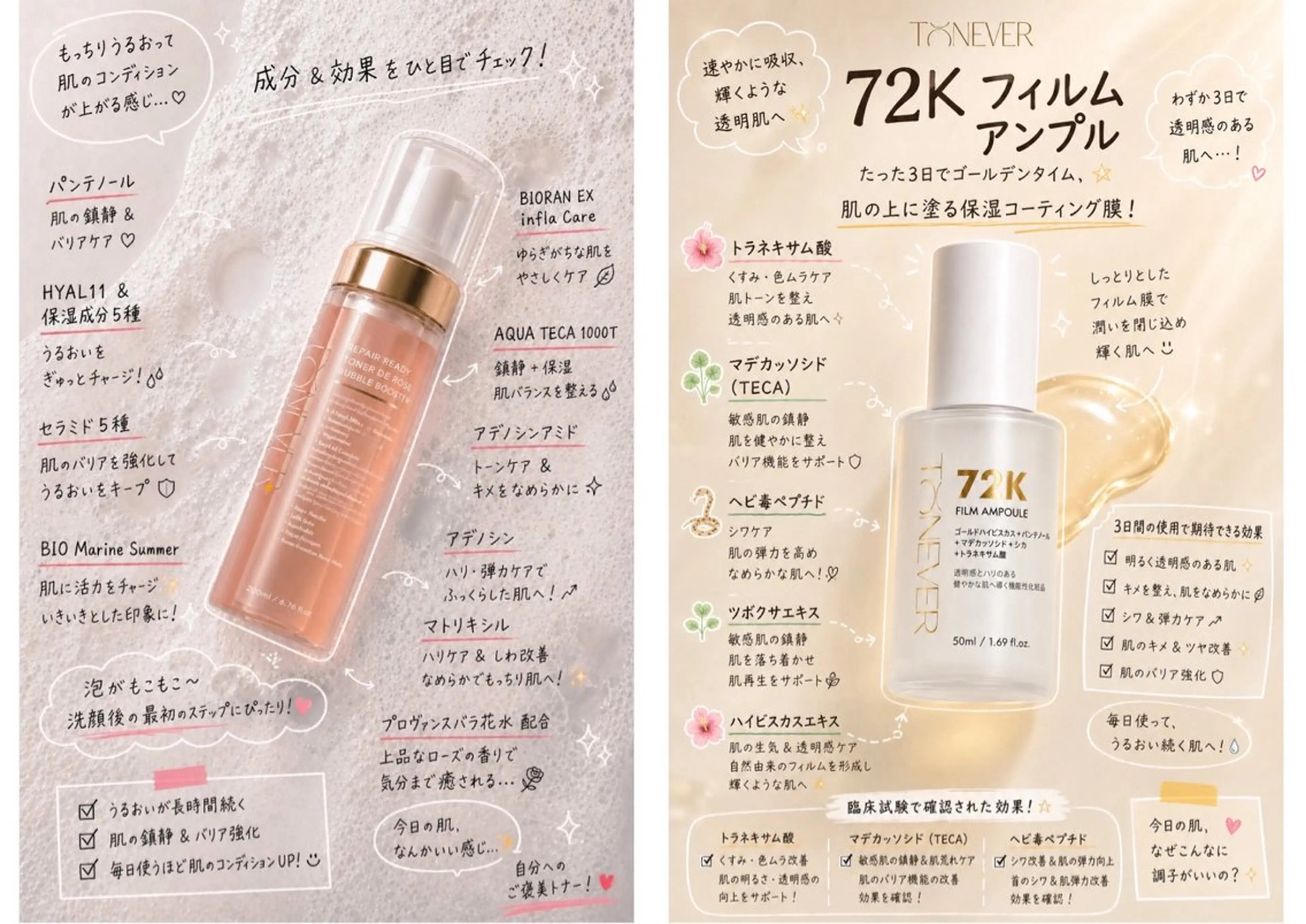 エステ SalonJewel 品川店のエステ・リラクイメージ