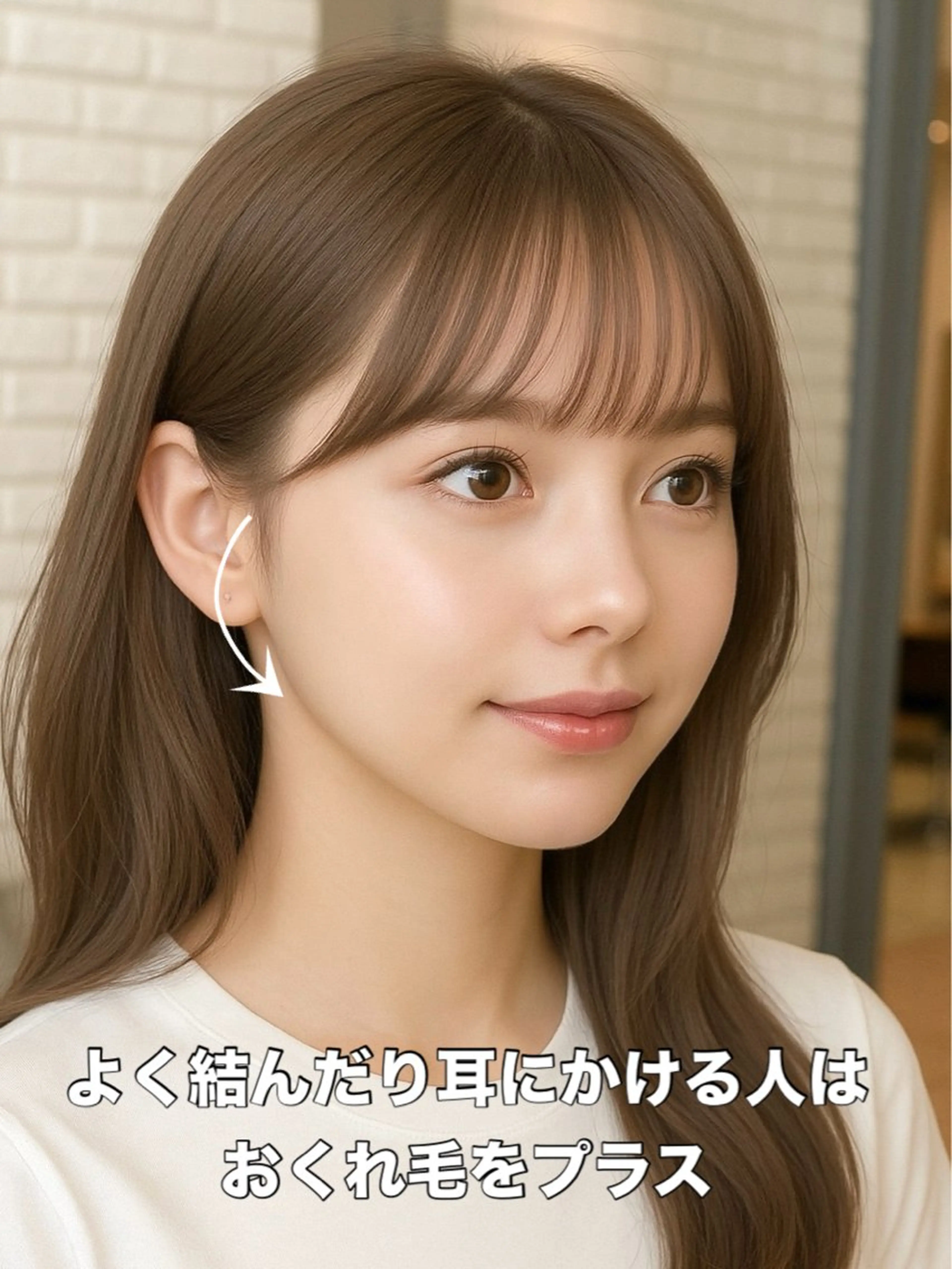 セミロング 映える顔まわり/前髪 特化 💗 ユキマのヘアスタイル