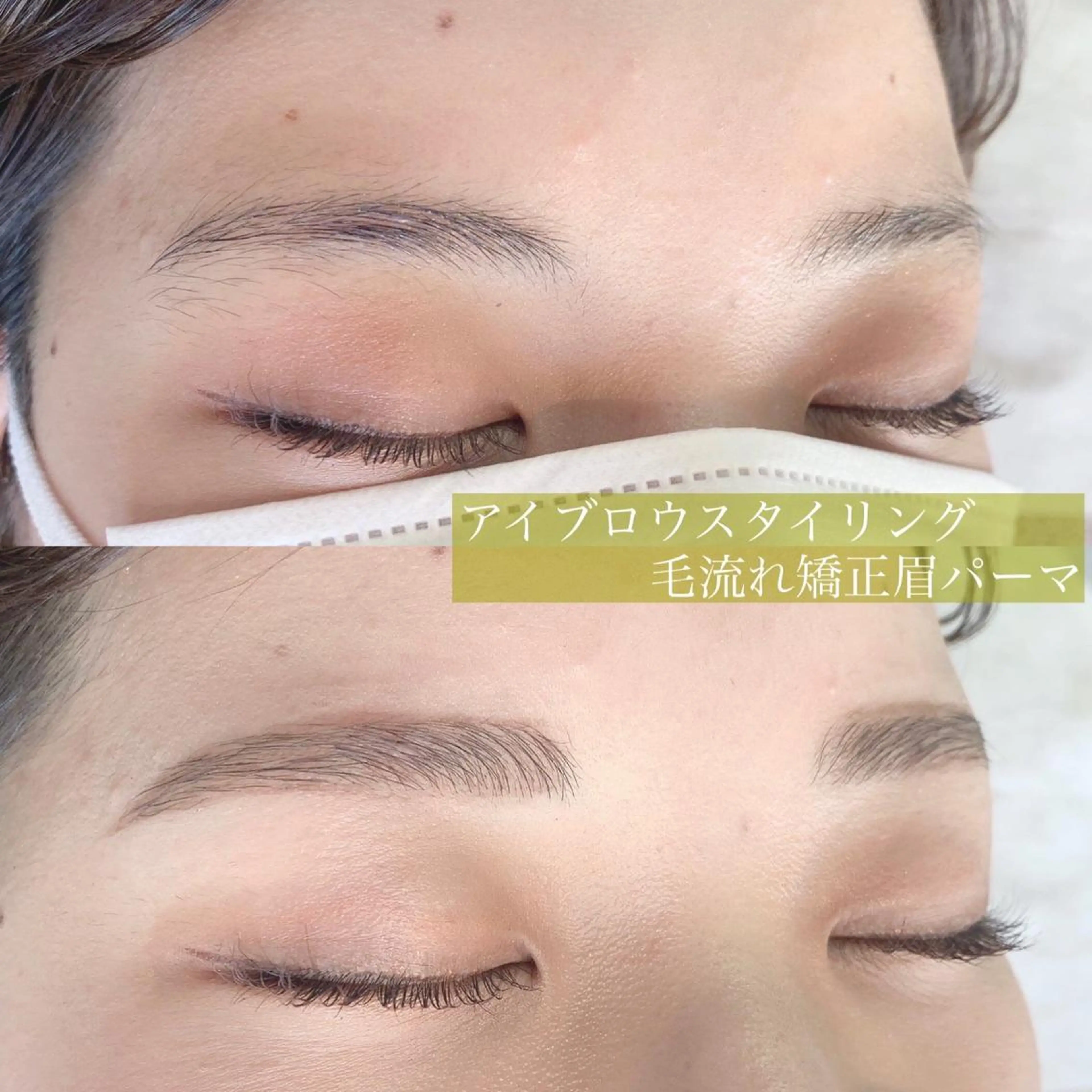 アイブロウ ワックス脱毛 その他(アイブロウ) Butterfly Naganoのマツエク・マツパデザイン