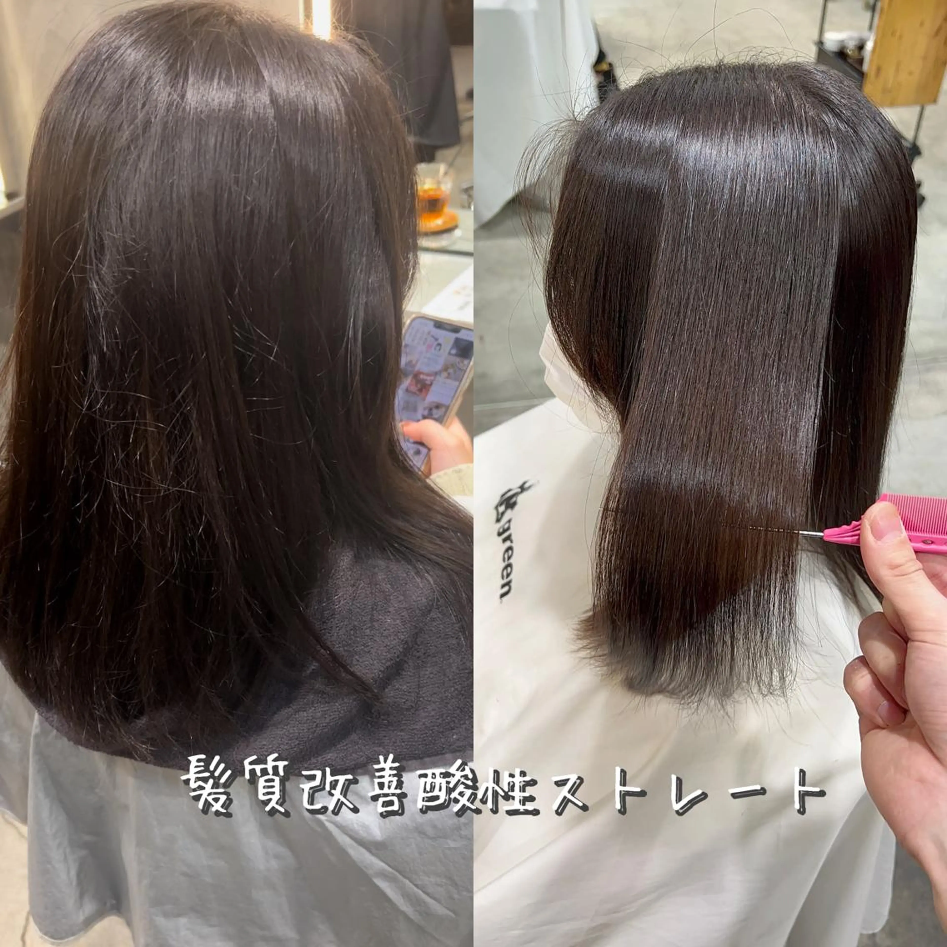 ミディアム パーマ 縮毛矯正 GO TODAY 原宿本店所属・髪質改善/縮毛矯正 /DAIKIのヘアスタイル