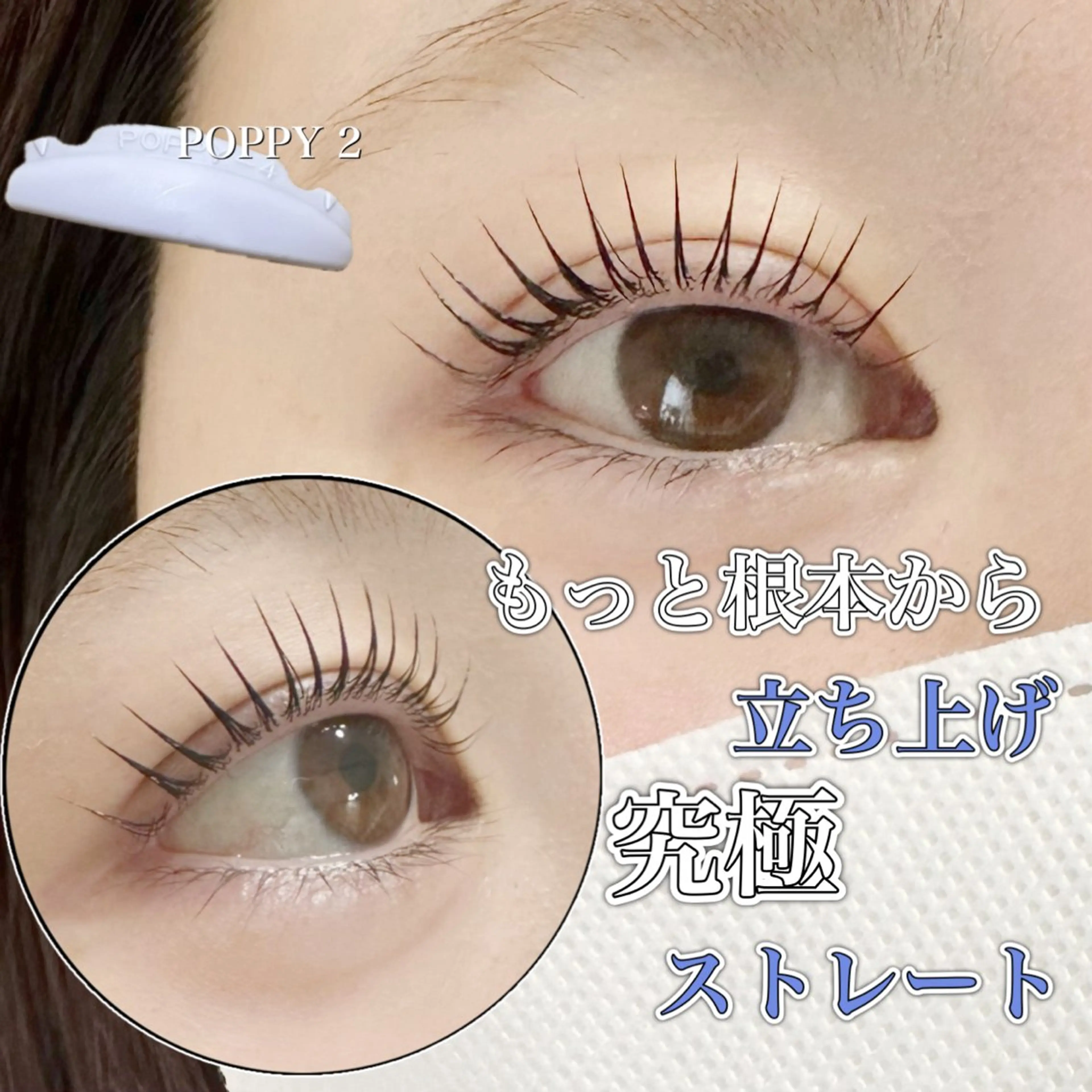 マツエク・マツパ マツパ charm所属・charm 【📍大名】のマツエク・マツパデザイン