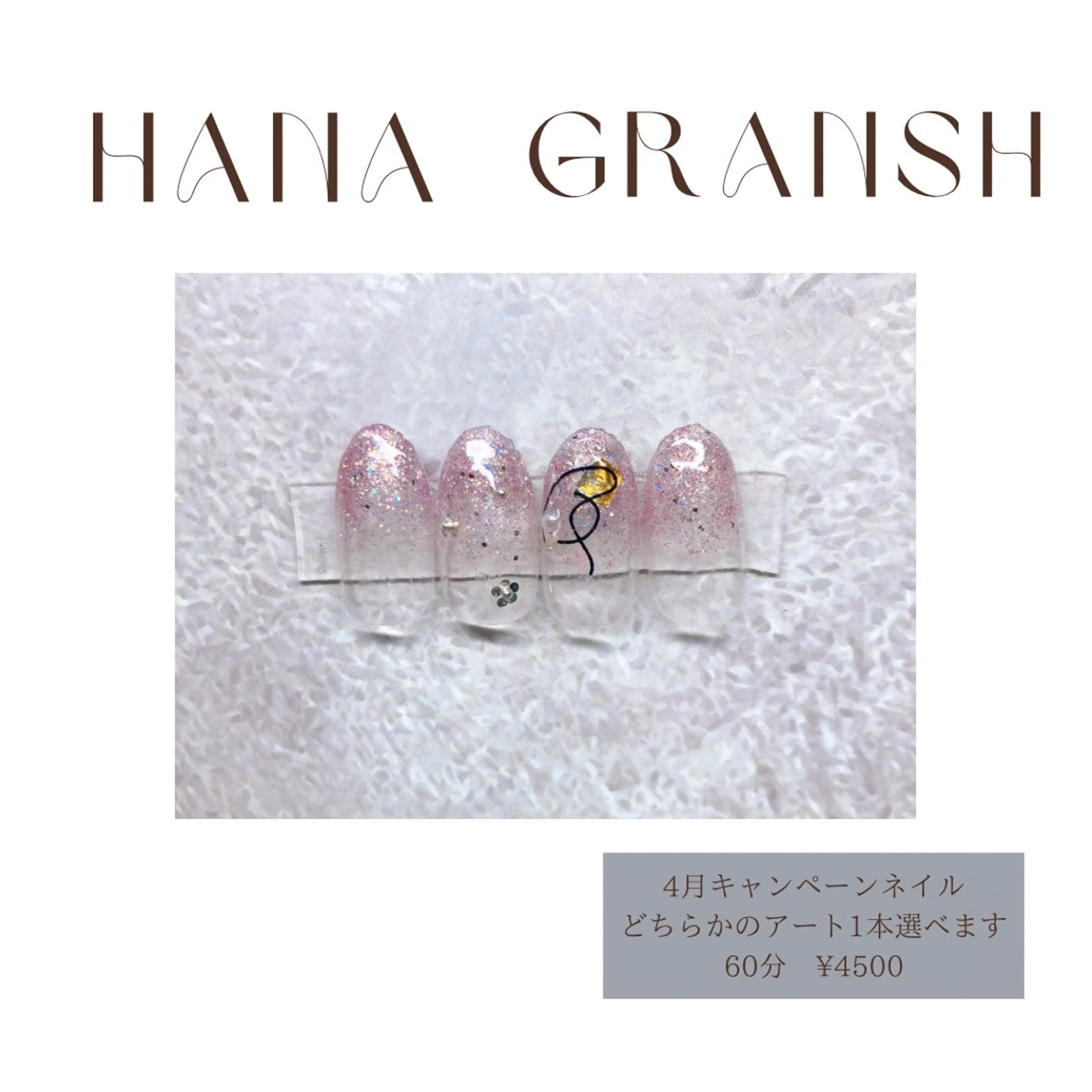 ネイル ECLAT エクラ所属・寺山 千鶴のネイルデザイン