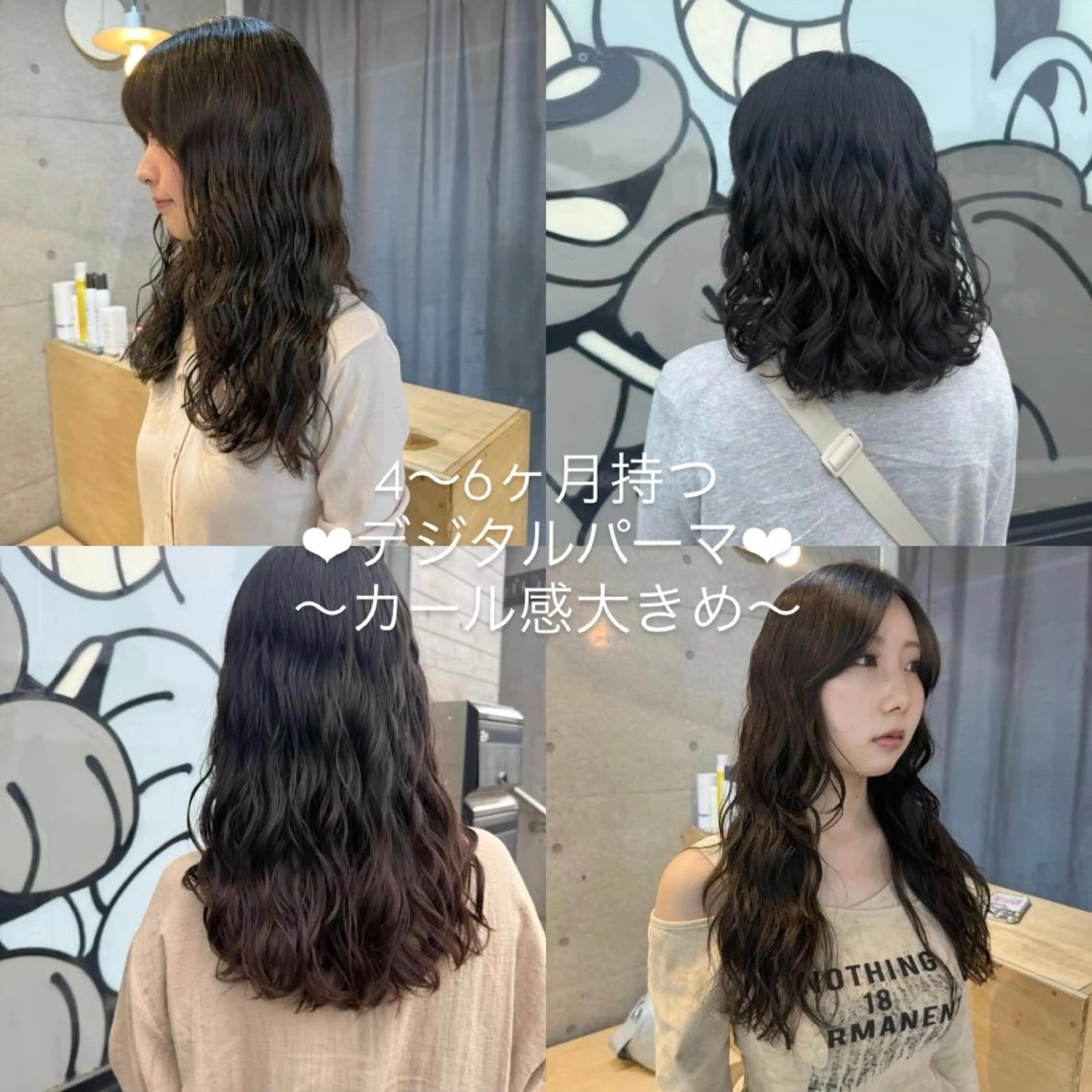 セミロング カット パーマ デジタルパーマ/ ウェーブパーマ/神野のヘアスタイル