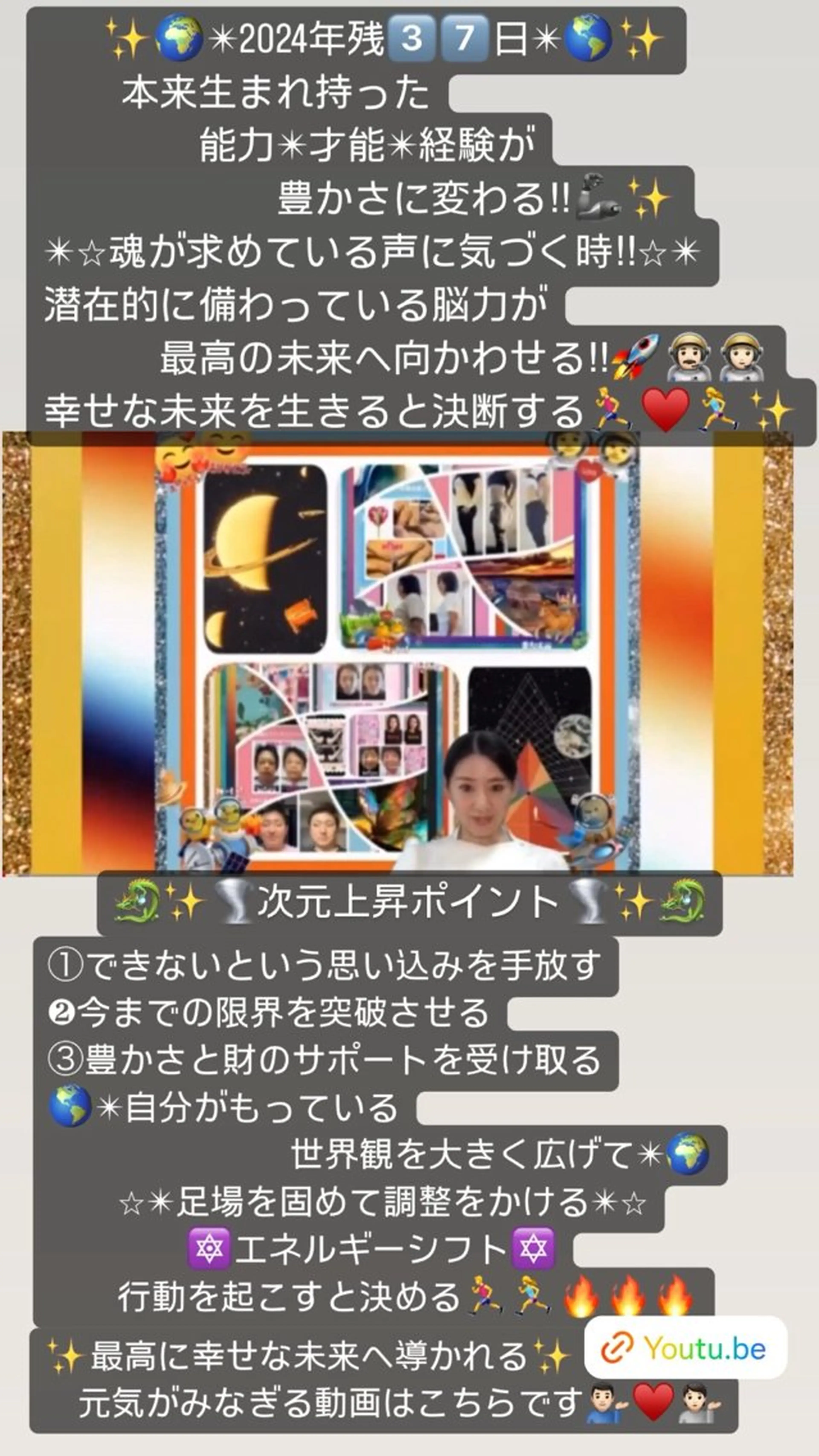 小沼 美希恵のその他イメージ