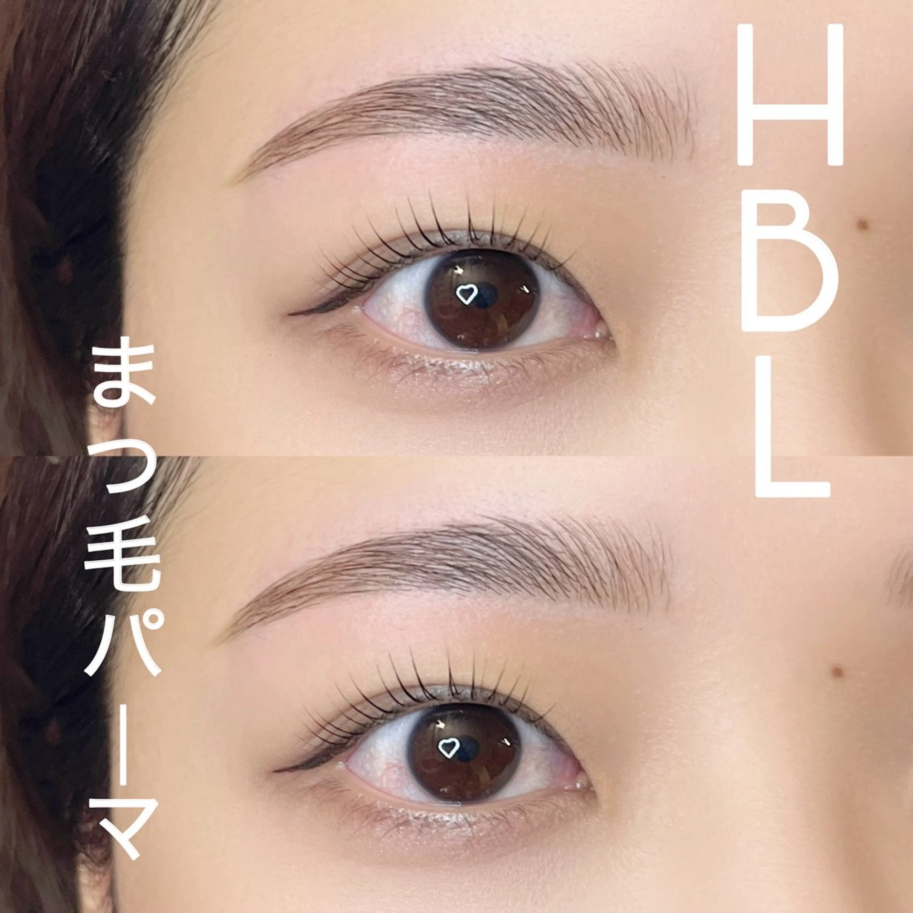 《セットクーポン🌸》HBL＋まつげパーマ💞（+¥500でパリジェンヌ、次世代ラッシュリフト変更可）の写真