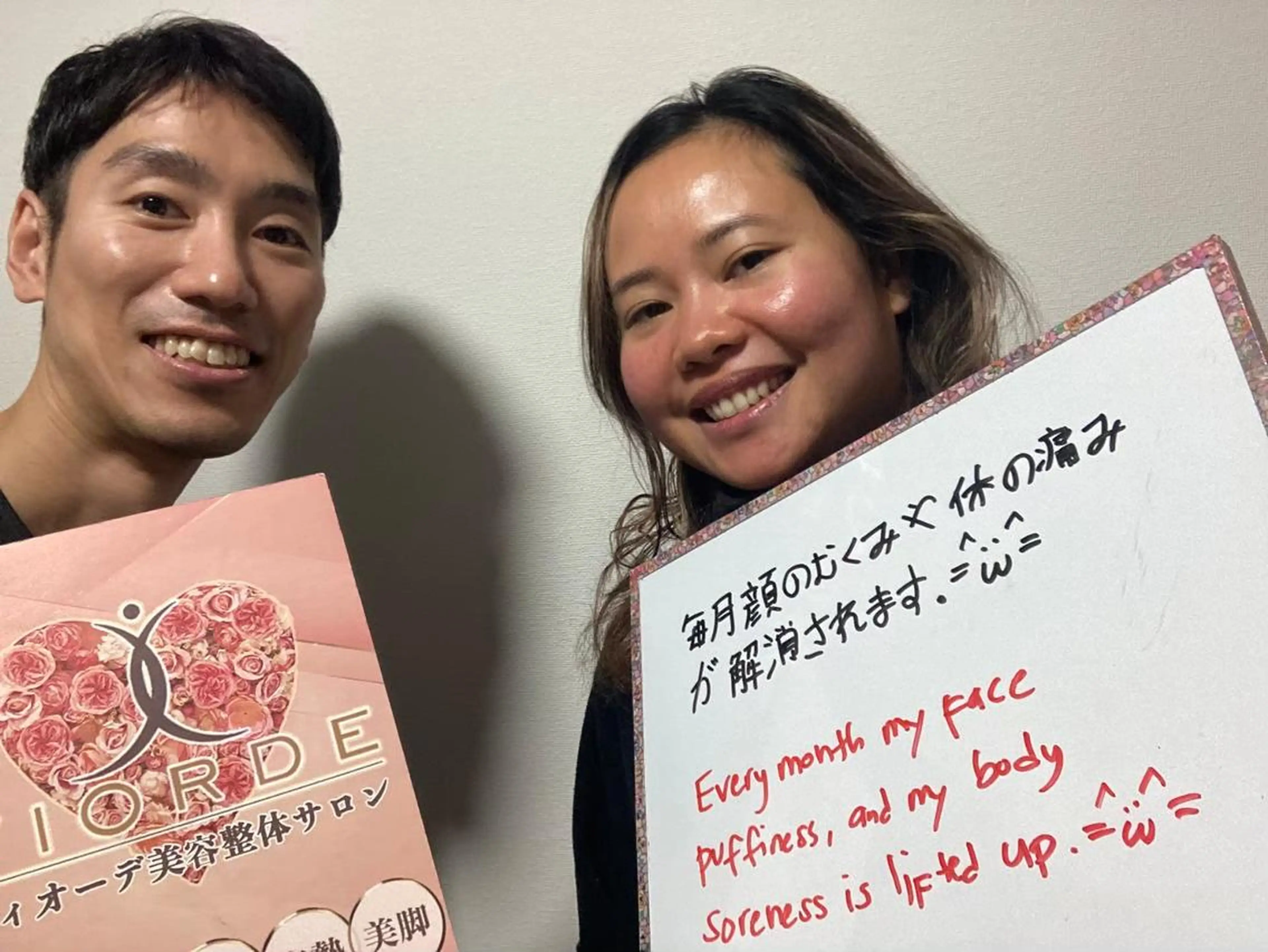 ヴィオーデ美容整体 サロン 新宿店のエステ・リラクイメージ