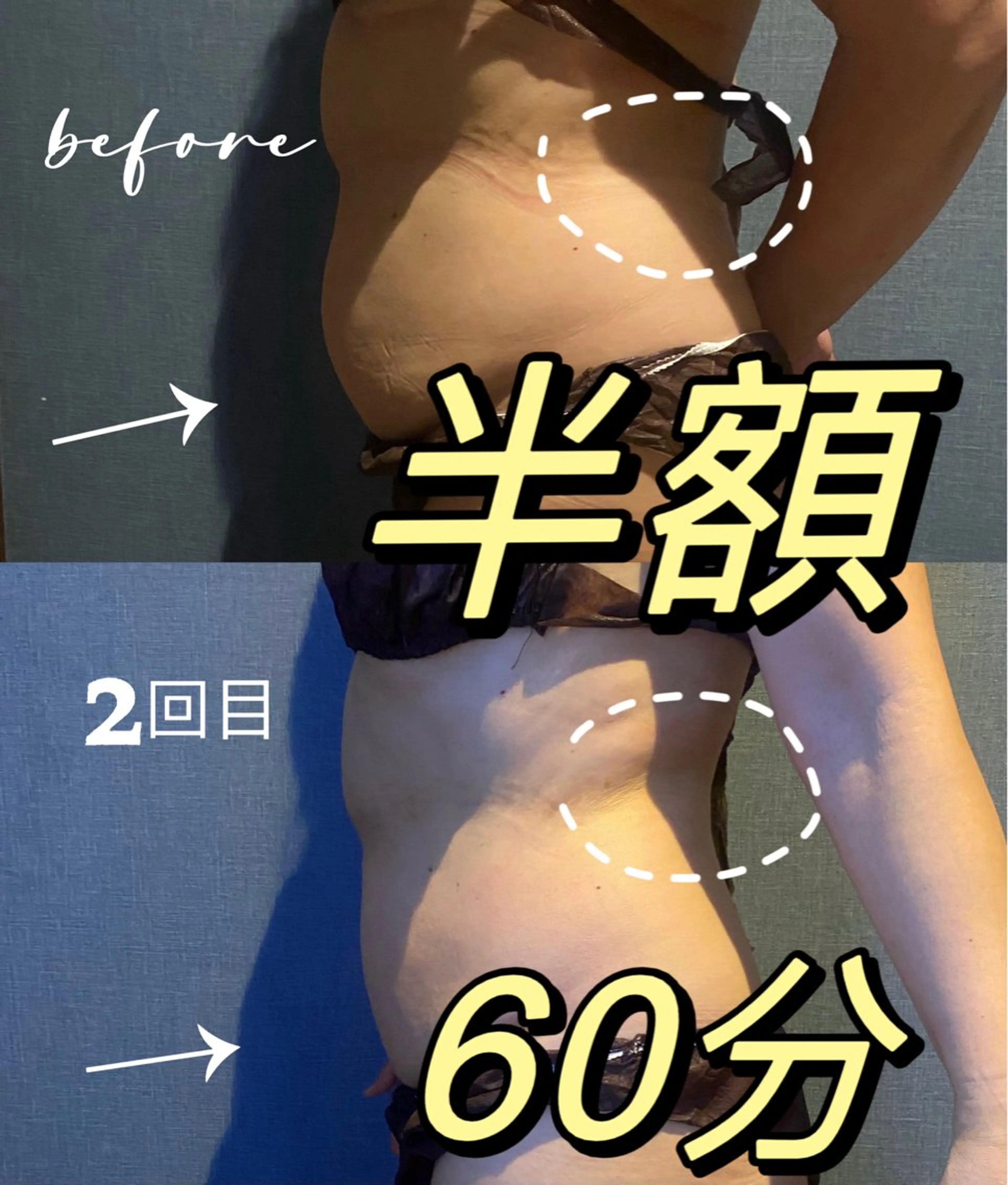 🧚‍♀️優来 リラク痩身肌質改善のエステ・リラクイメージ