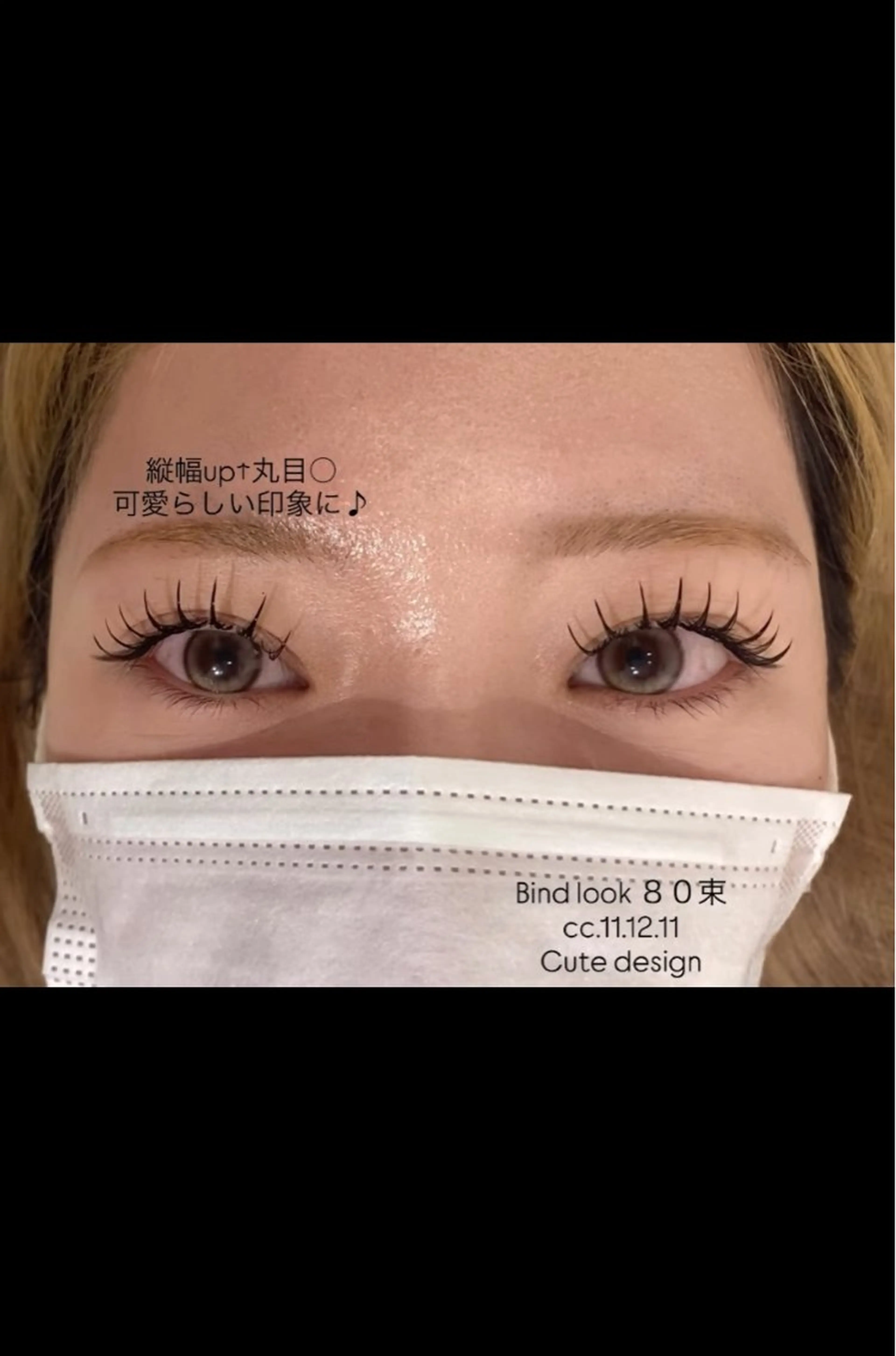 マツエク・マツパ バインドロック Due S/名駅 果歩のマツエク・マツパデザイン