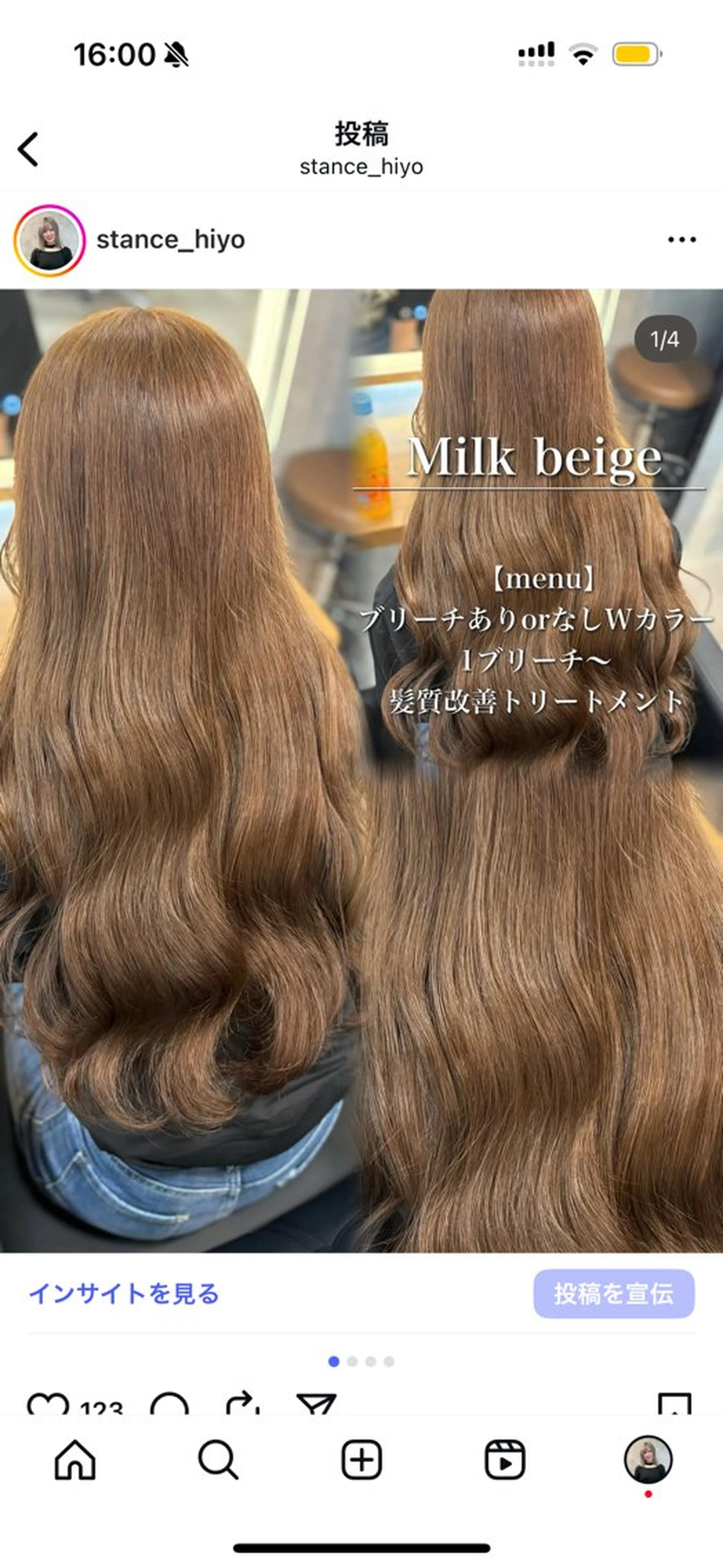 ロング カラー ヘアアレンジ ヘアカラー ダメージレスカラー 🩵HIYO🩵のヘアスタイル