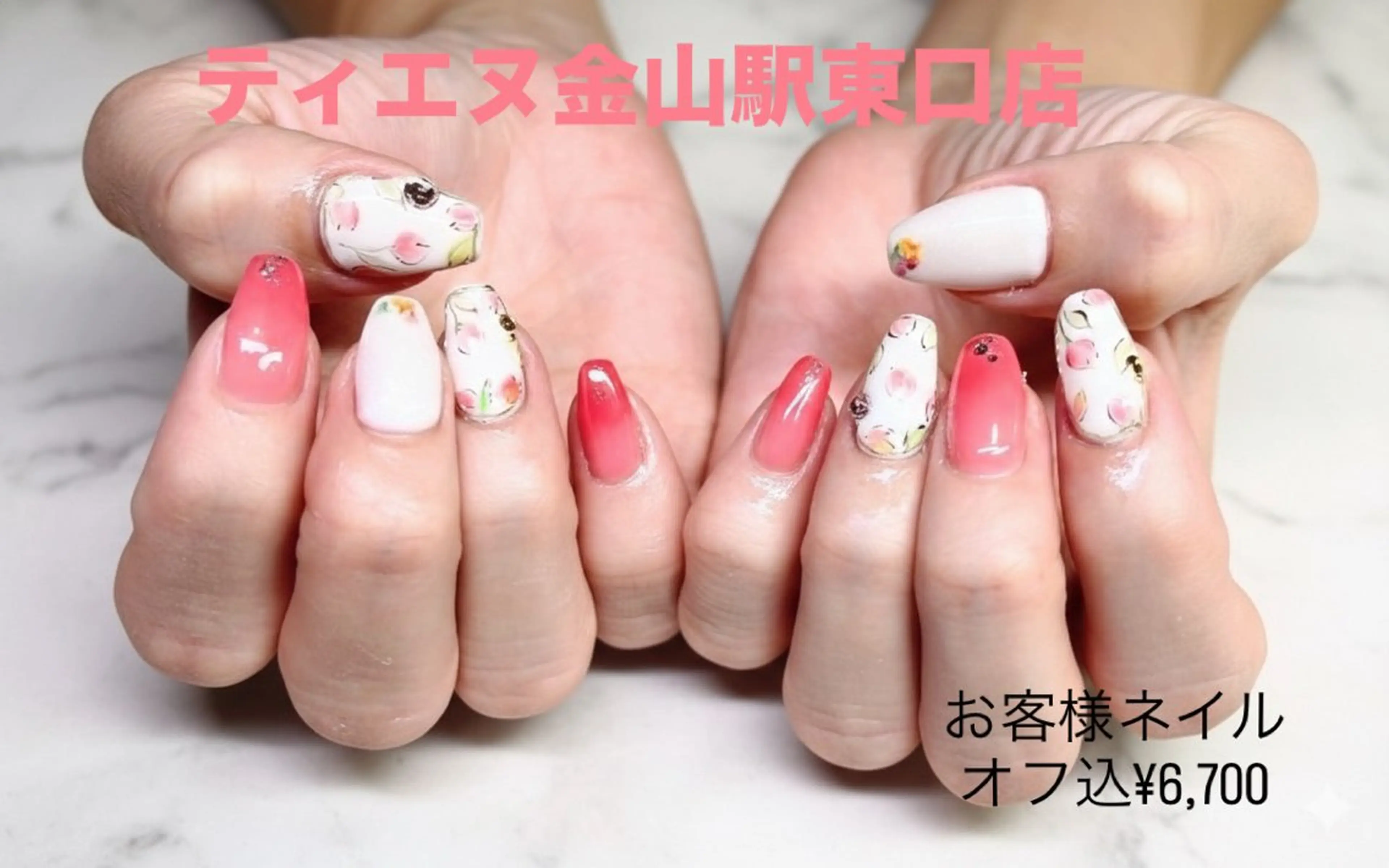 ネイル ハンドネイル ティーエヌ 金山駅東口店のネイルデザイン