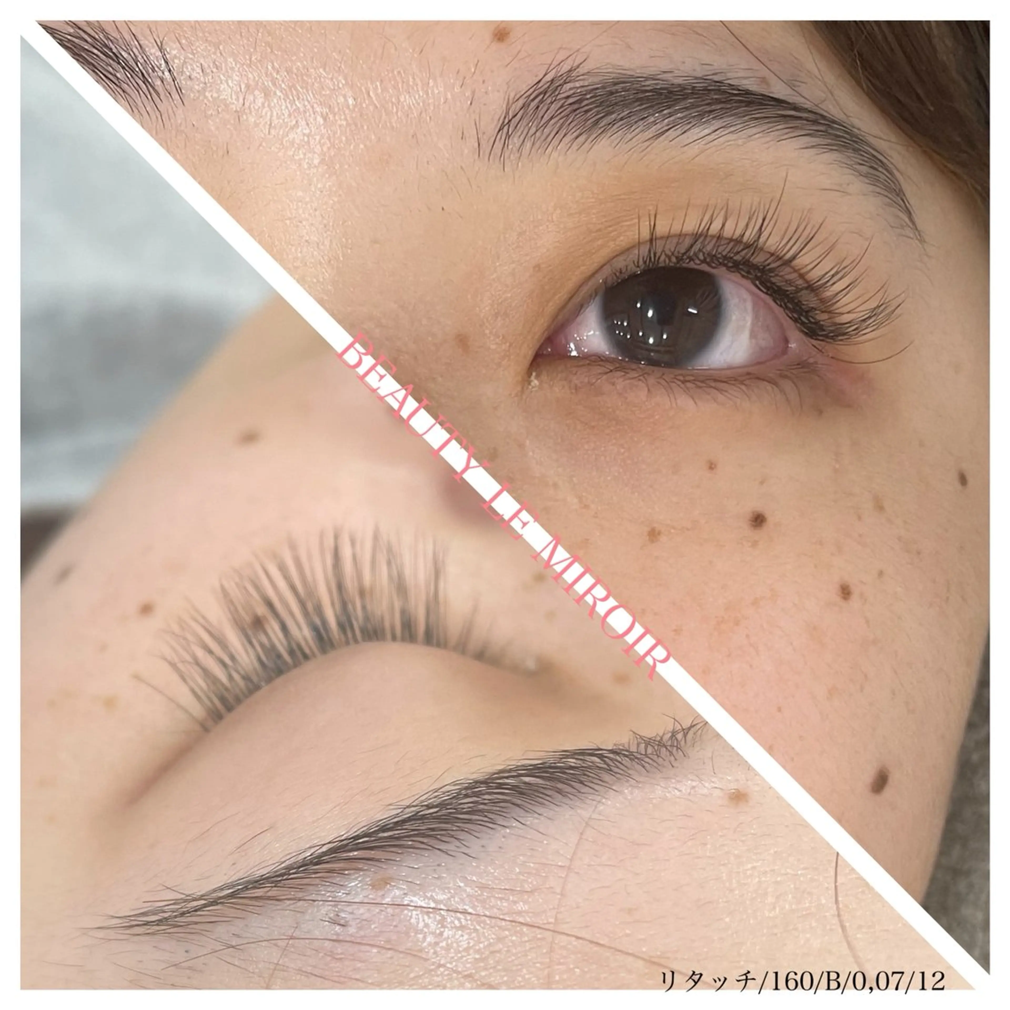 マツエク・マツパ ビューティー ミロワールのエステ・リラクイメージ