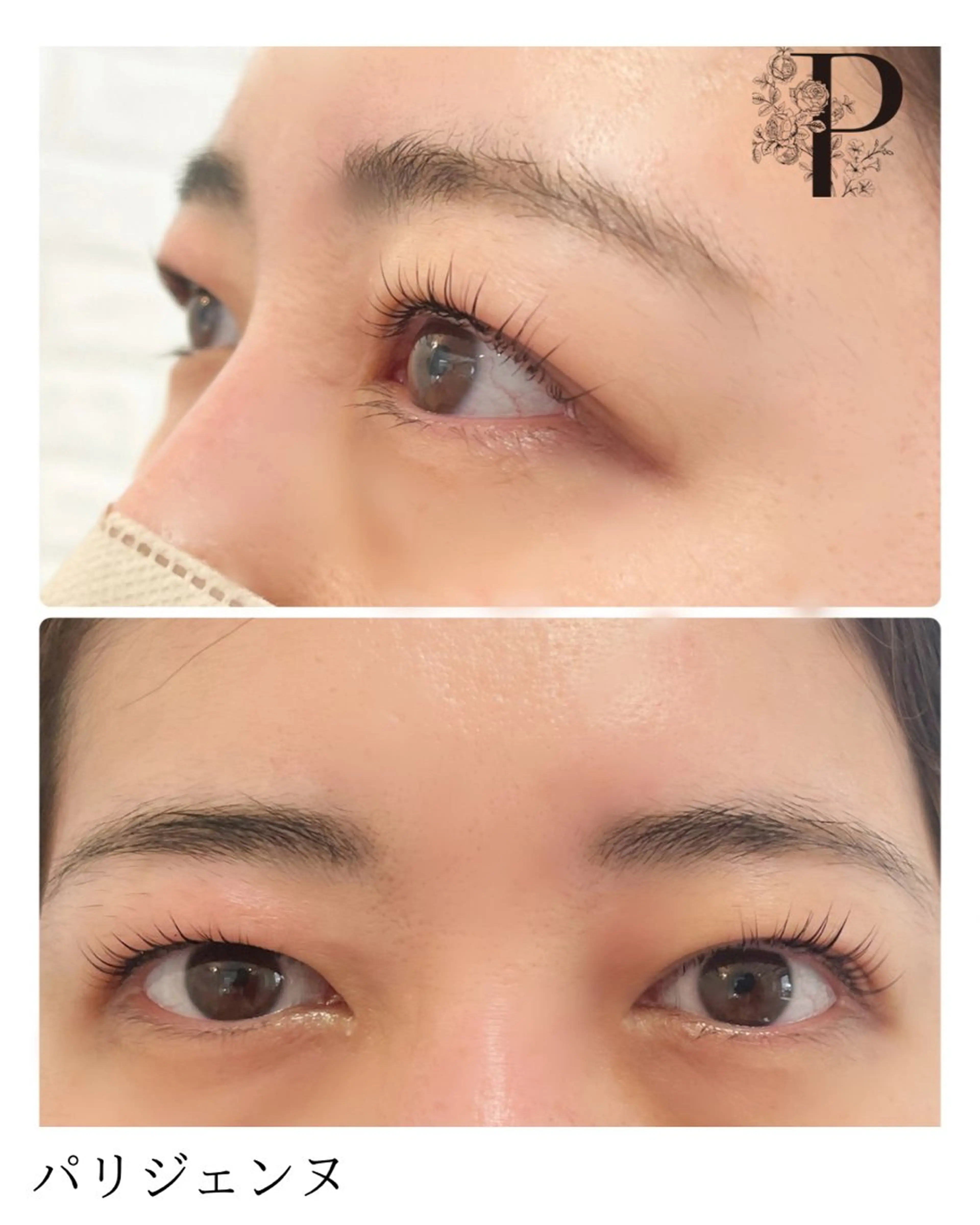 マツエク・マツパ パリジェンヌラッシュリフト 石川 華美の眉毛・アイブロウイメージ