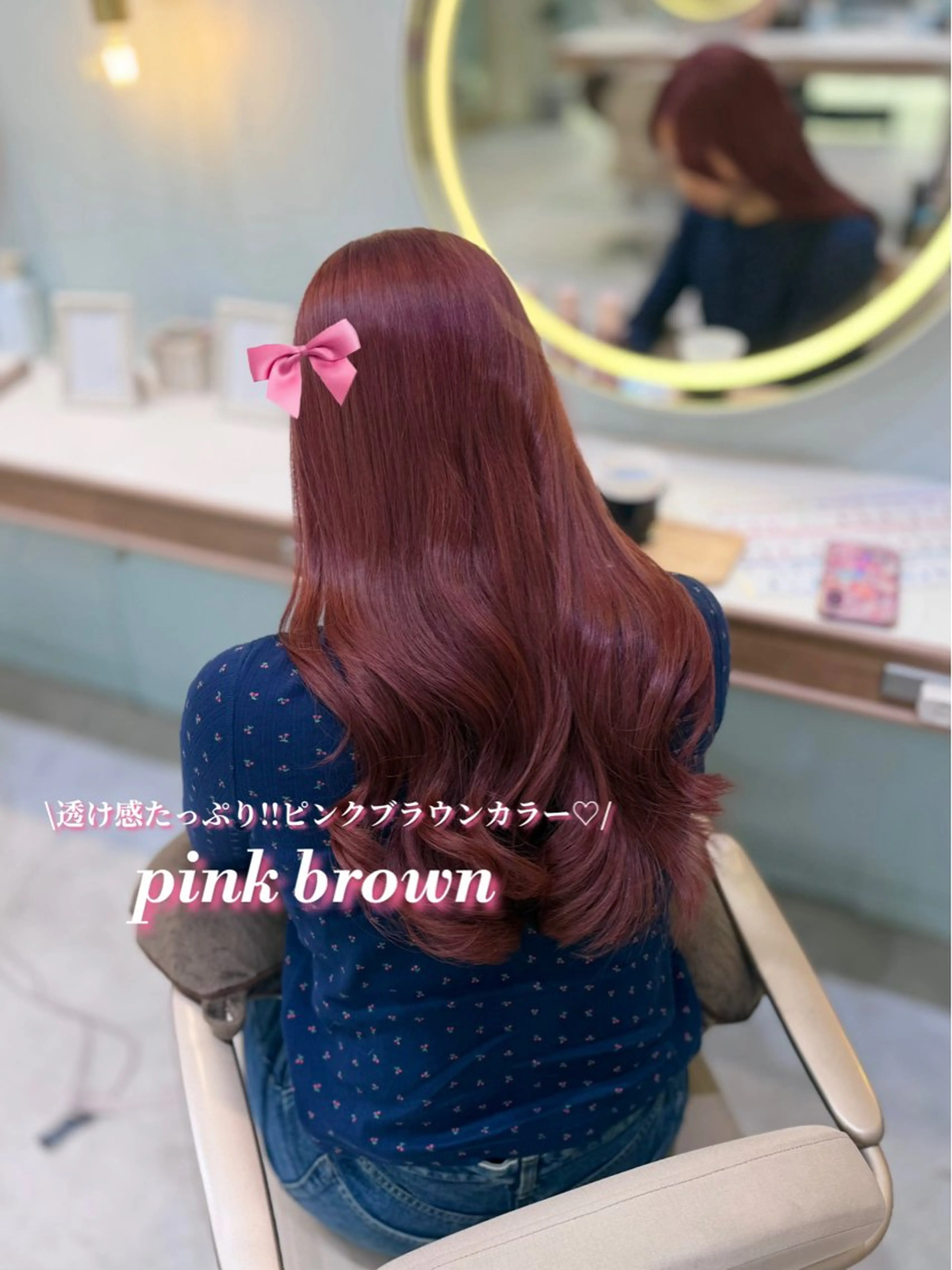 ロング カラー ブリーチ ブラウンカラー 透明感カラー ブリーチなしカラー ピンクカラー ヘアカラー 暖色⌇﻿縮毛矯正⌇﻿ 𝐀𝐤𝐚𝐫𝐢のヘアスタイル