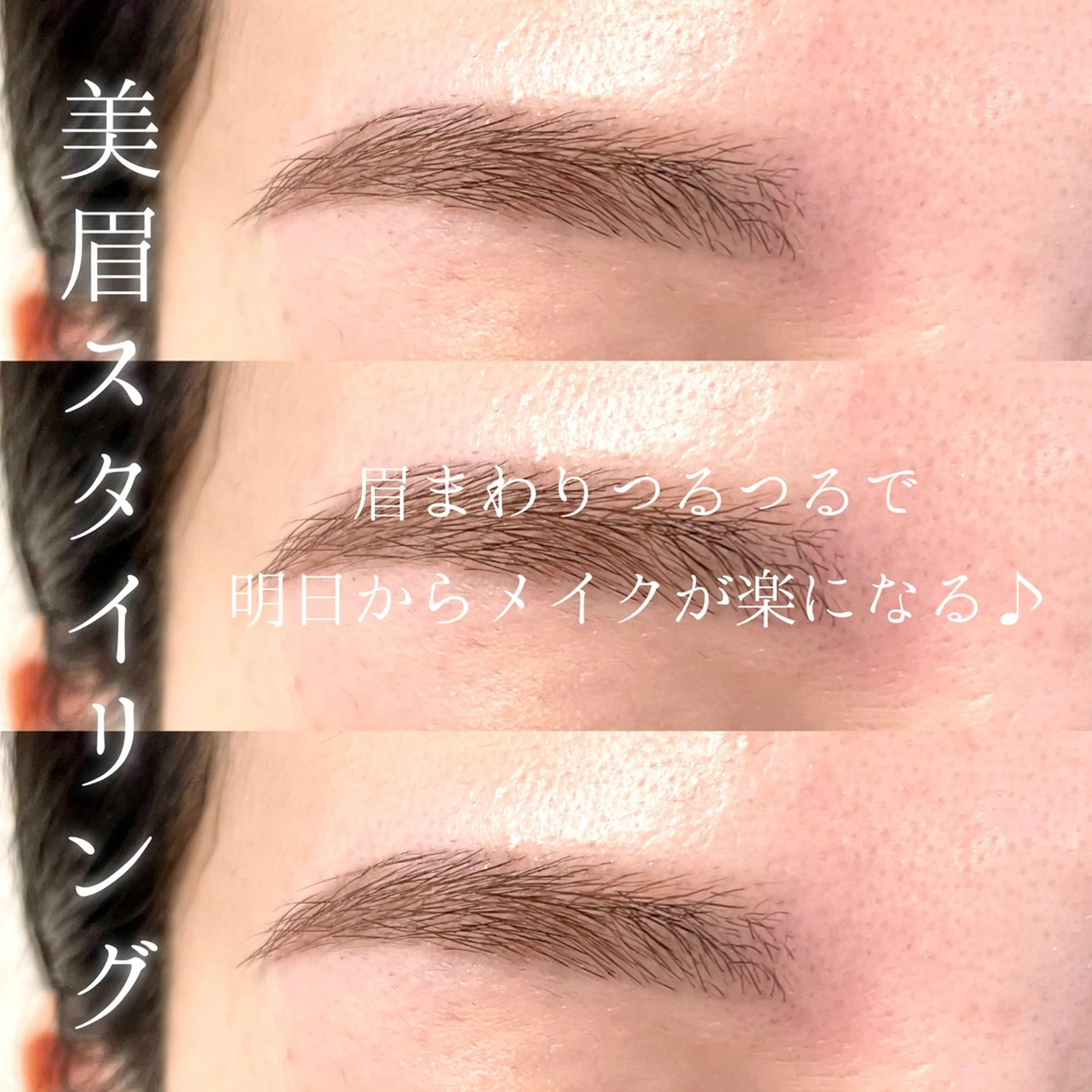 アイブロウ アイラッシュサロン soL HIKARUのマツエク・マツパデザイン