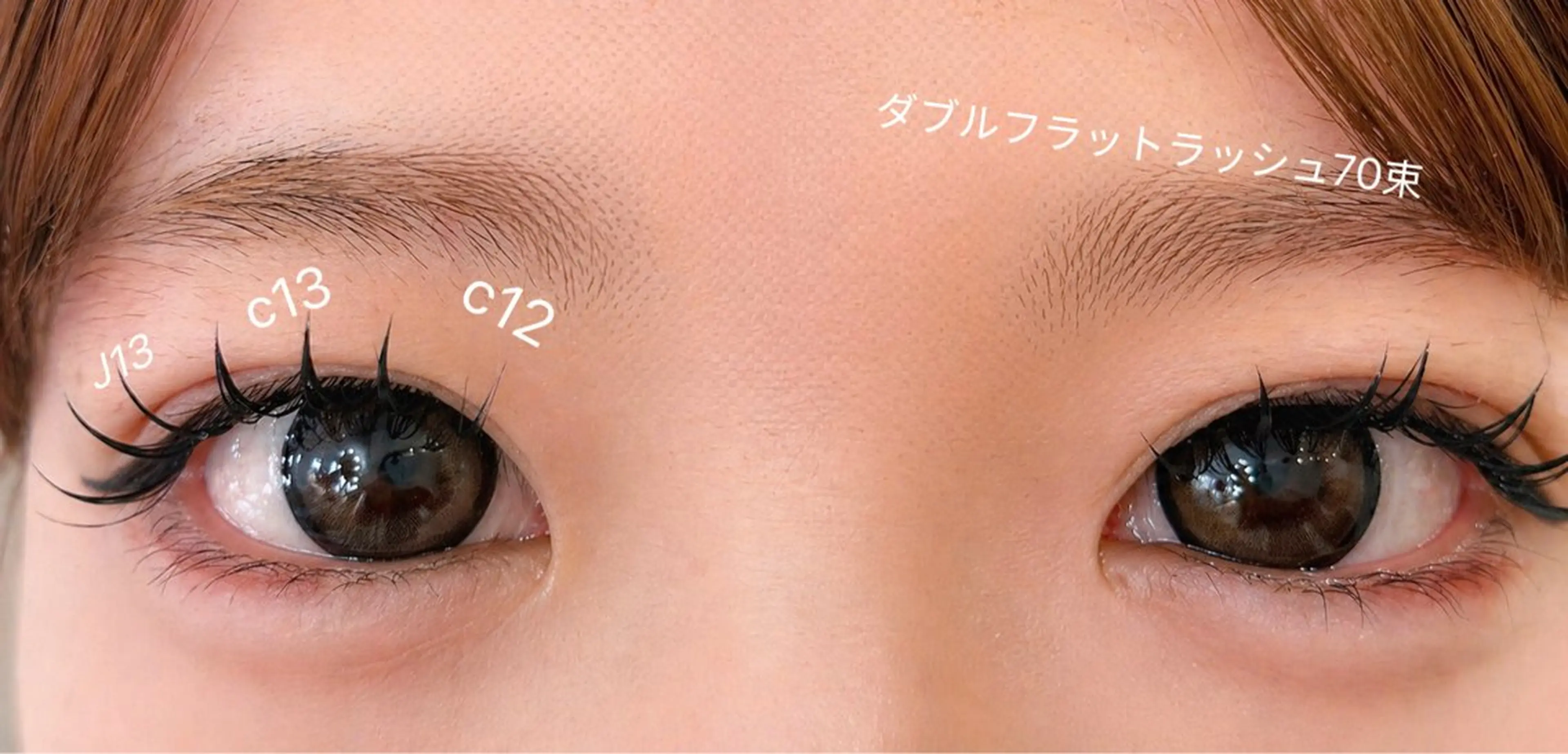 マツエク・マツパ ミ ザキのマツエク・マツパデザイン