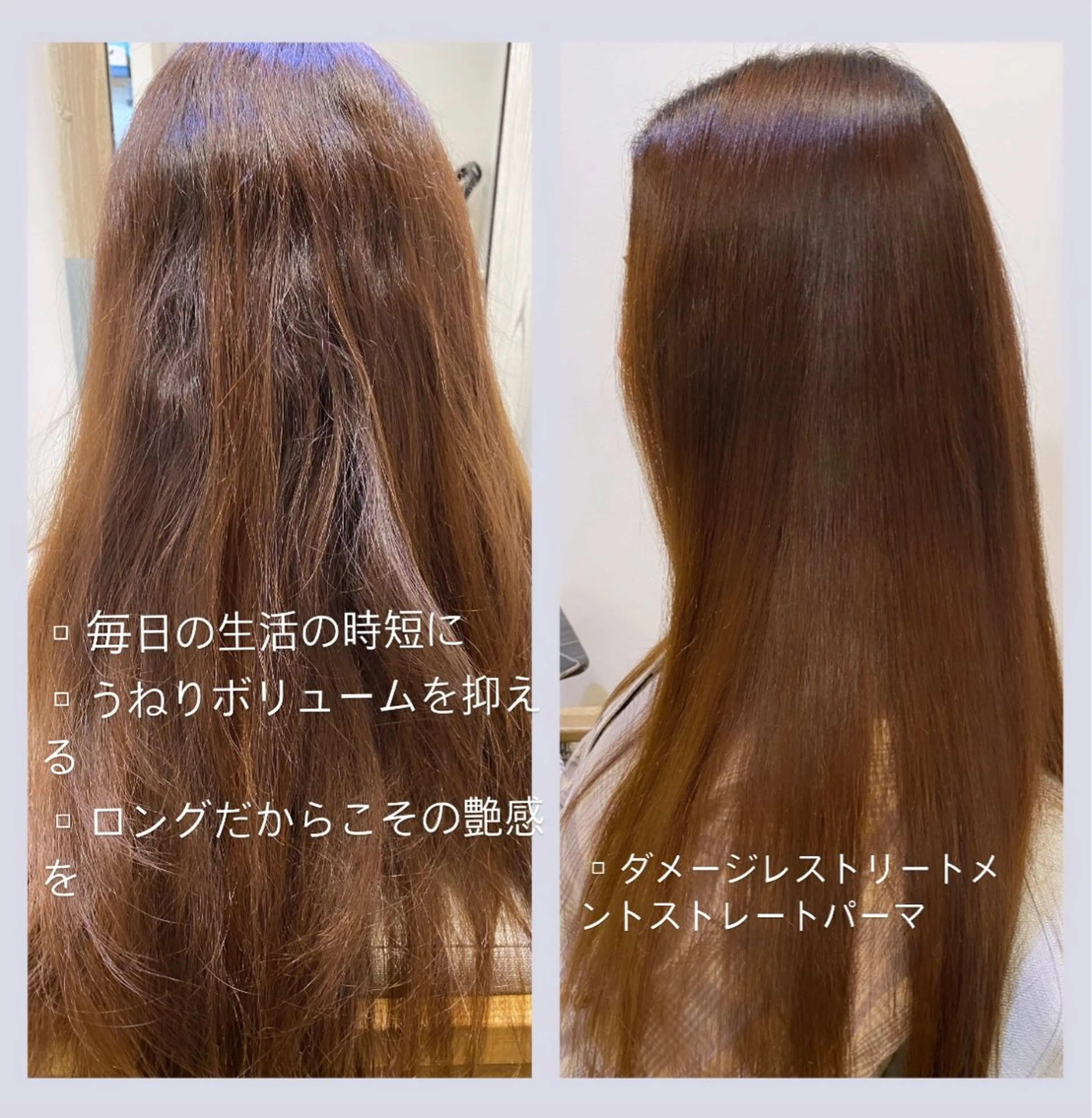 パーマ 佐藤 沙也輝のヘアスタイル