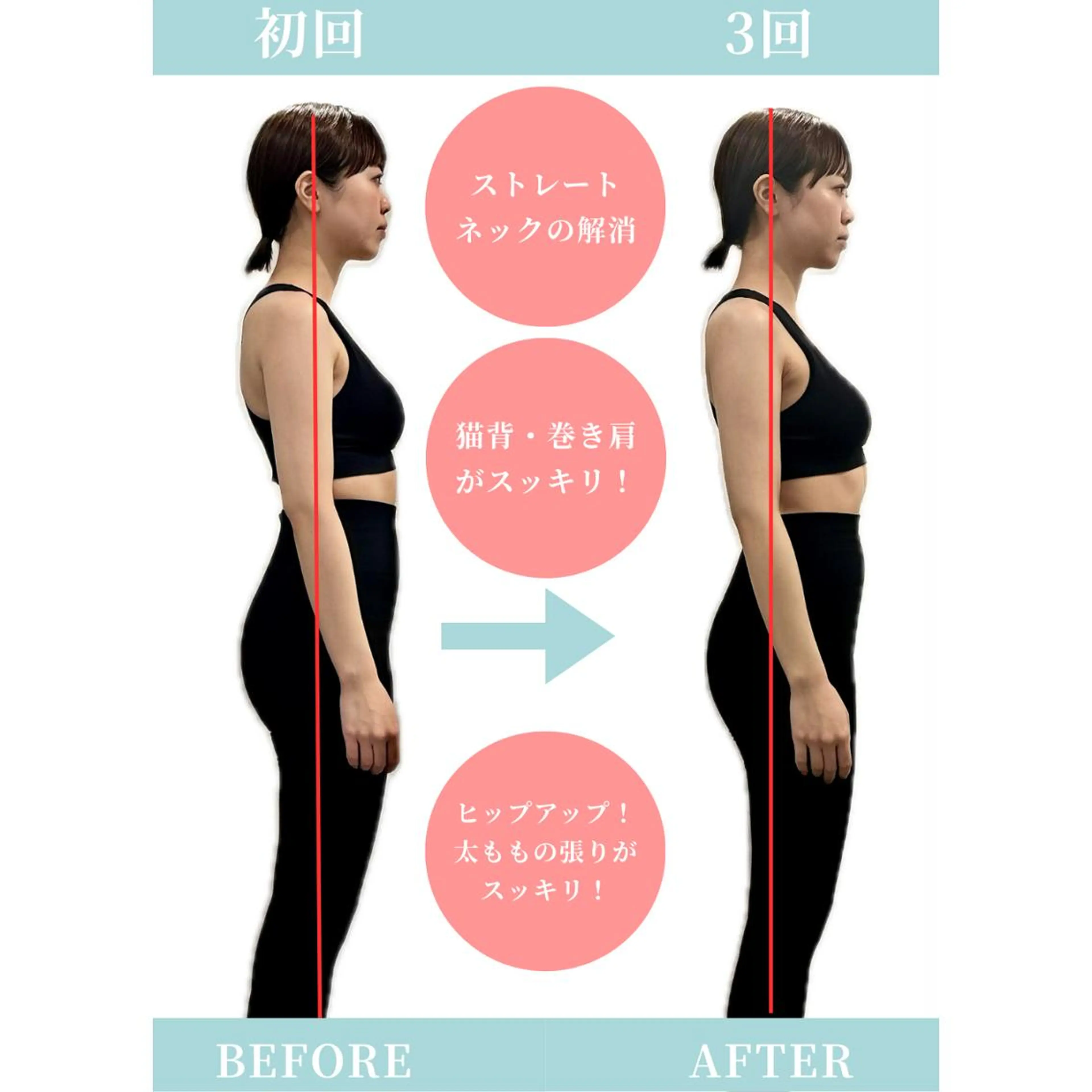 小顔矯正/姿勢矯正 美容整体師　野口杏太のエステ・リラクイメージ