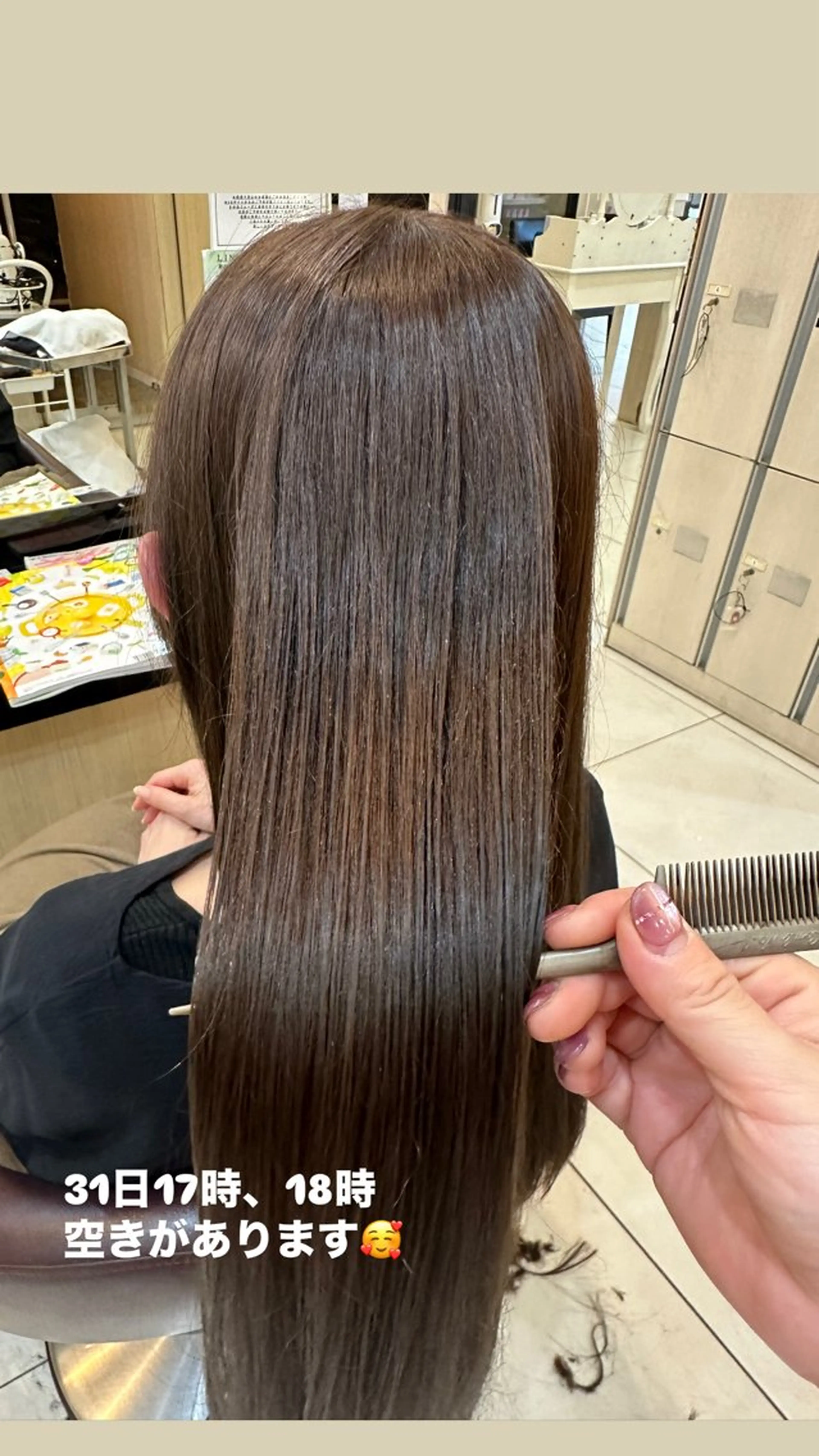 セミロング 内田温子大人女性 ハイライト、ボブのヘアスタイル