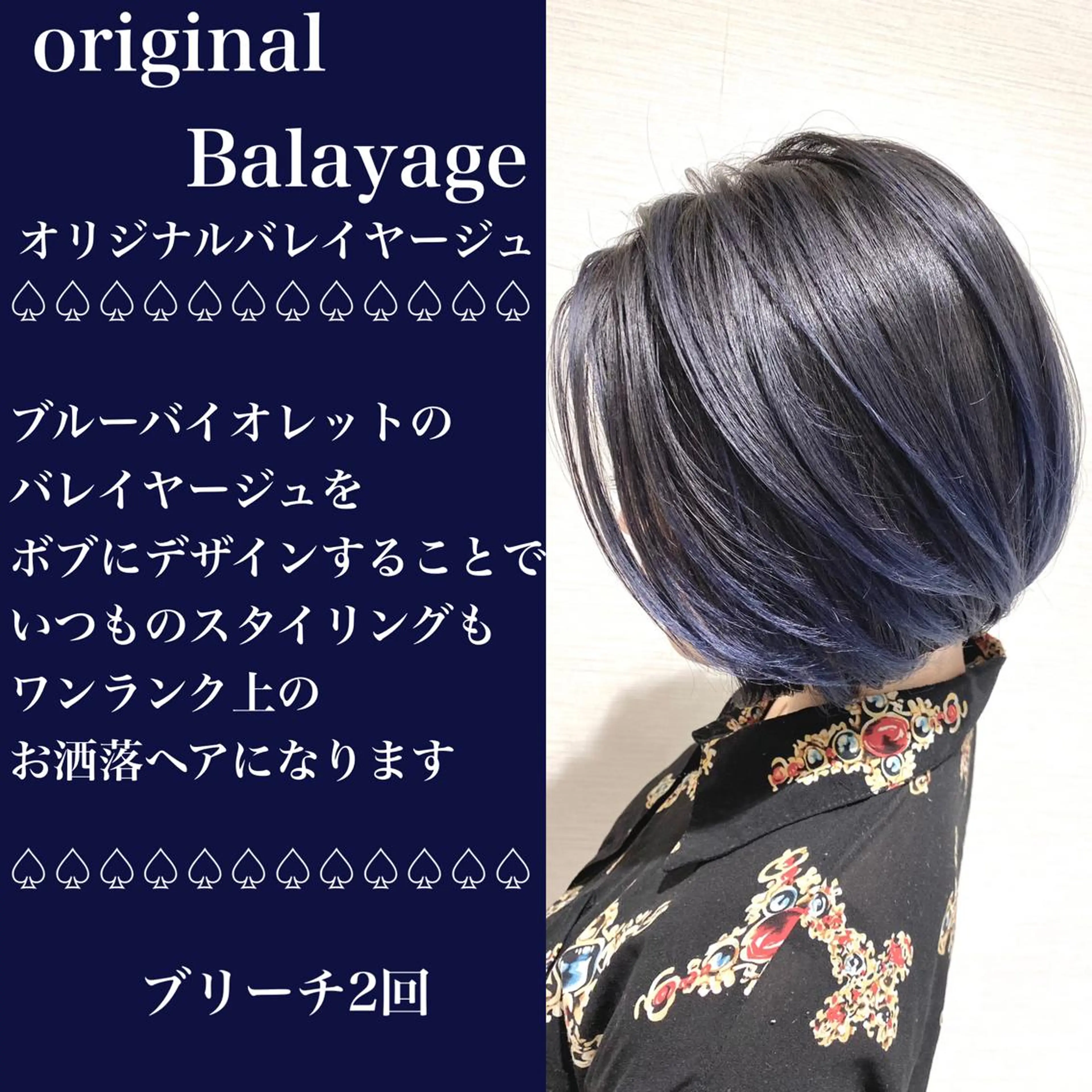 ミディアム カラー 横山 直輝のヘアスタイル