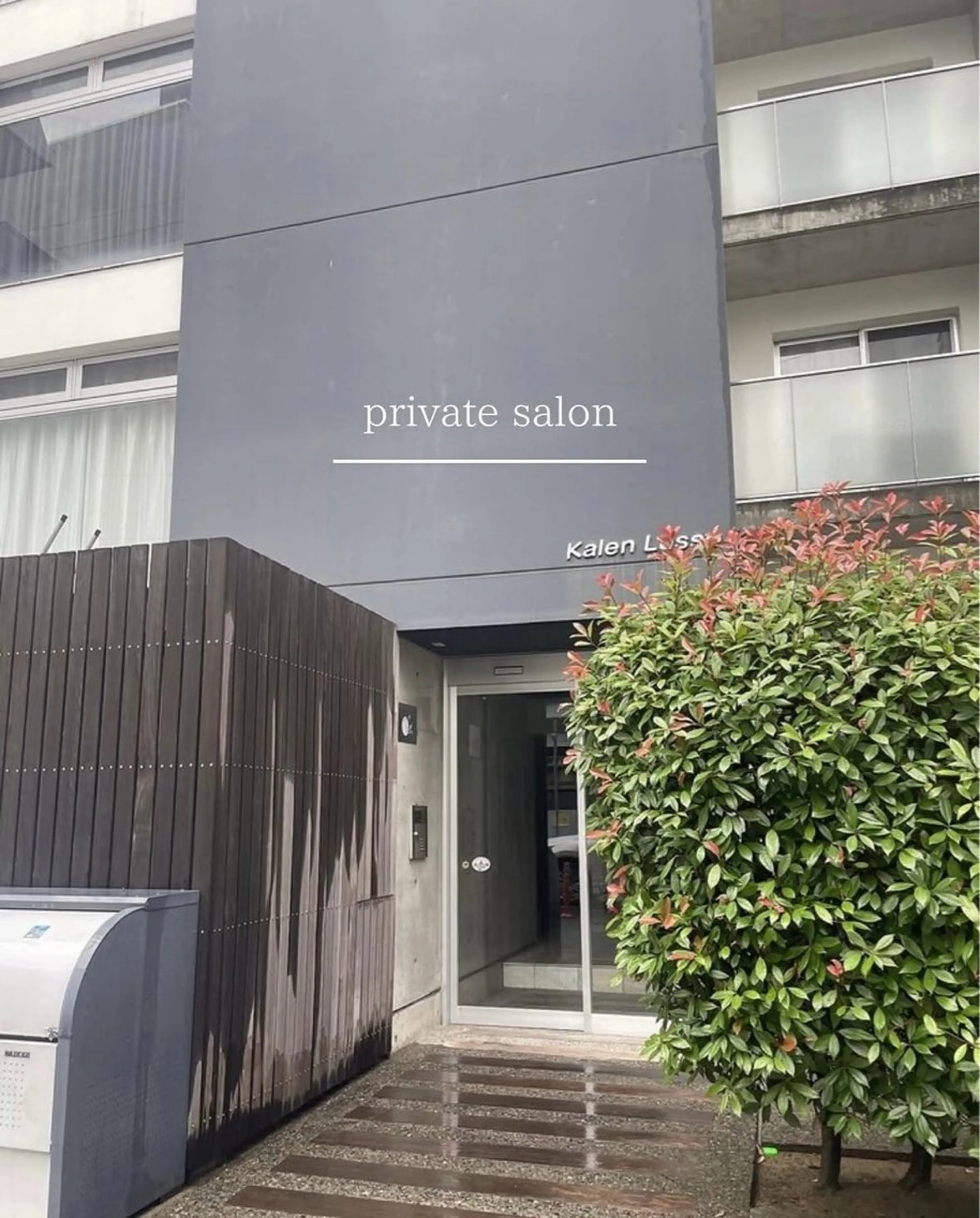 小顔専門サロン ECXIA【小顔コルギ/ボディリンパ】所属・小顔専門サロン ECXIAのエステ・リラクイメージ