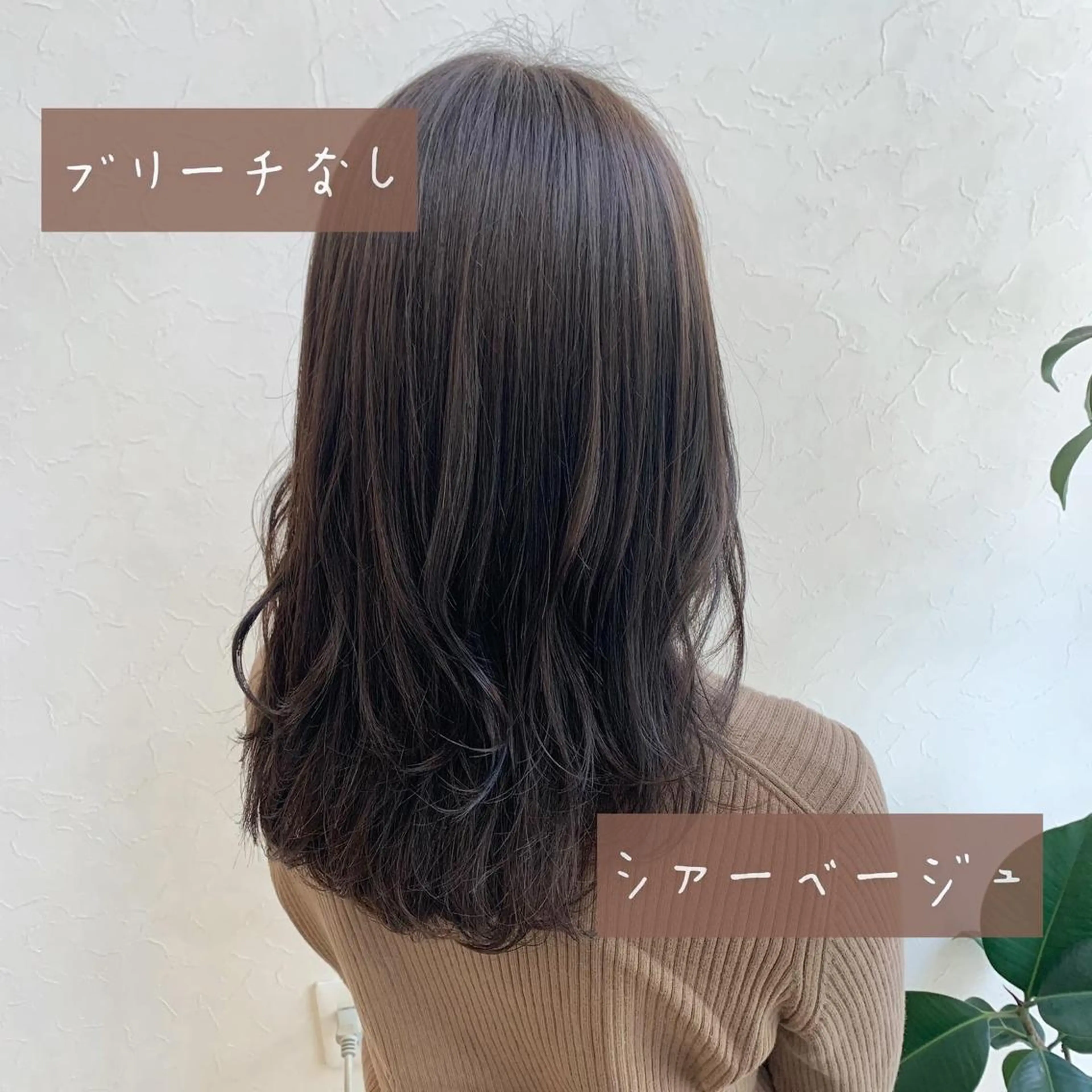 セミロング カラー ブリーチ ブリーチなしカラー メンズ指名多数!! 田島史也のヘアスタイル