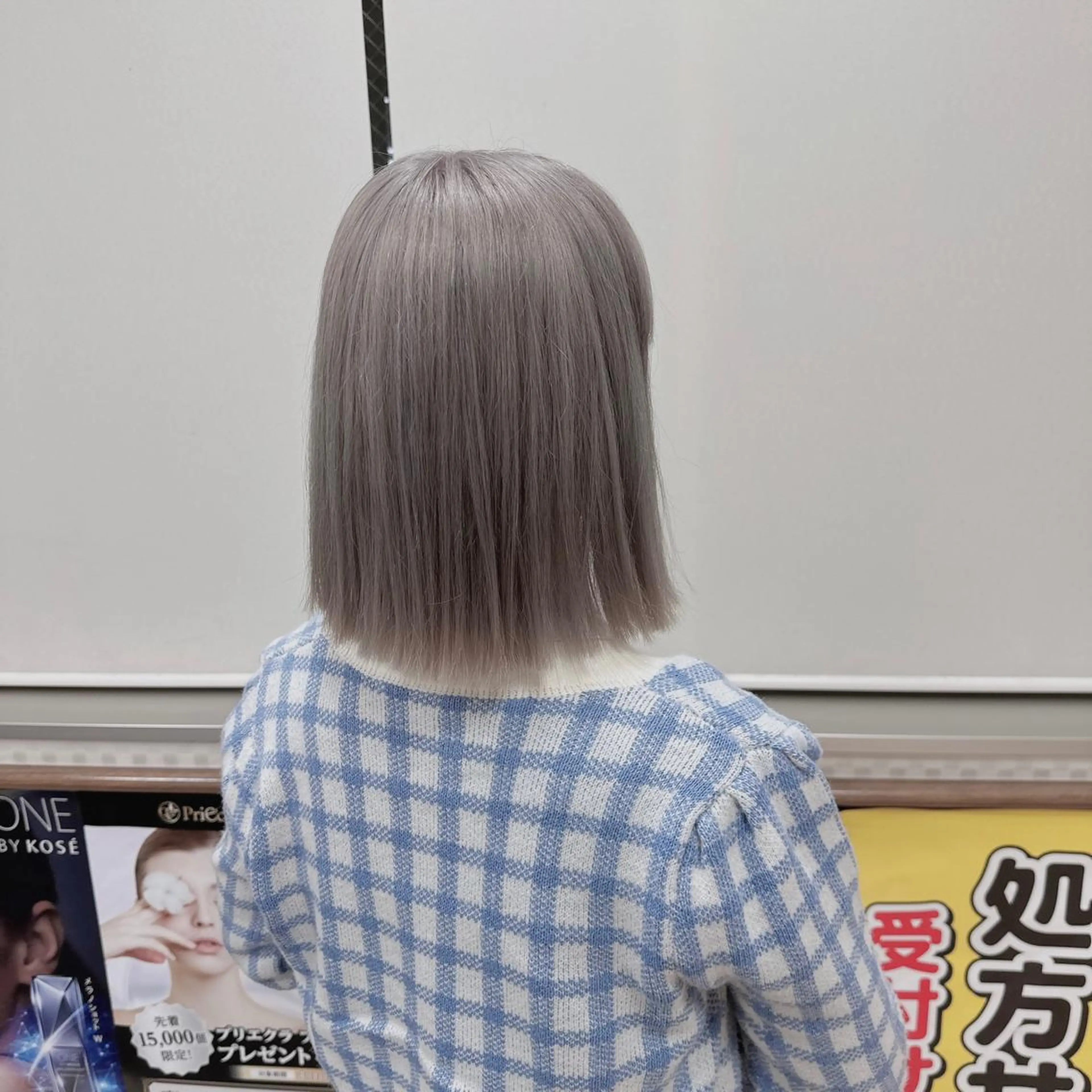 ミディアム カラー ヘアアレンジ EMANON池袋3rd所属・ダブルカラー｜ なおき｜池袋美容師のヘアスタイル