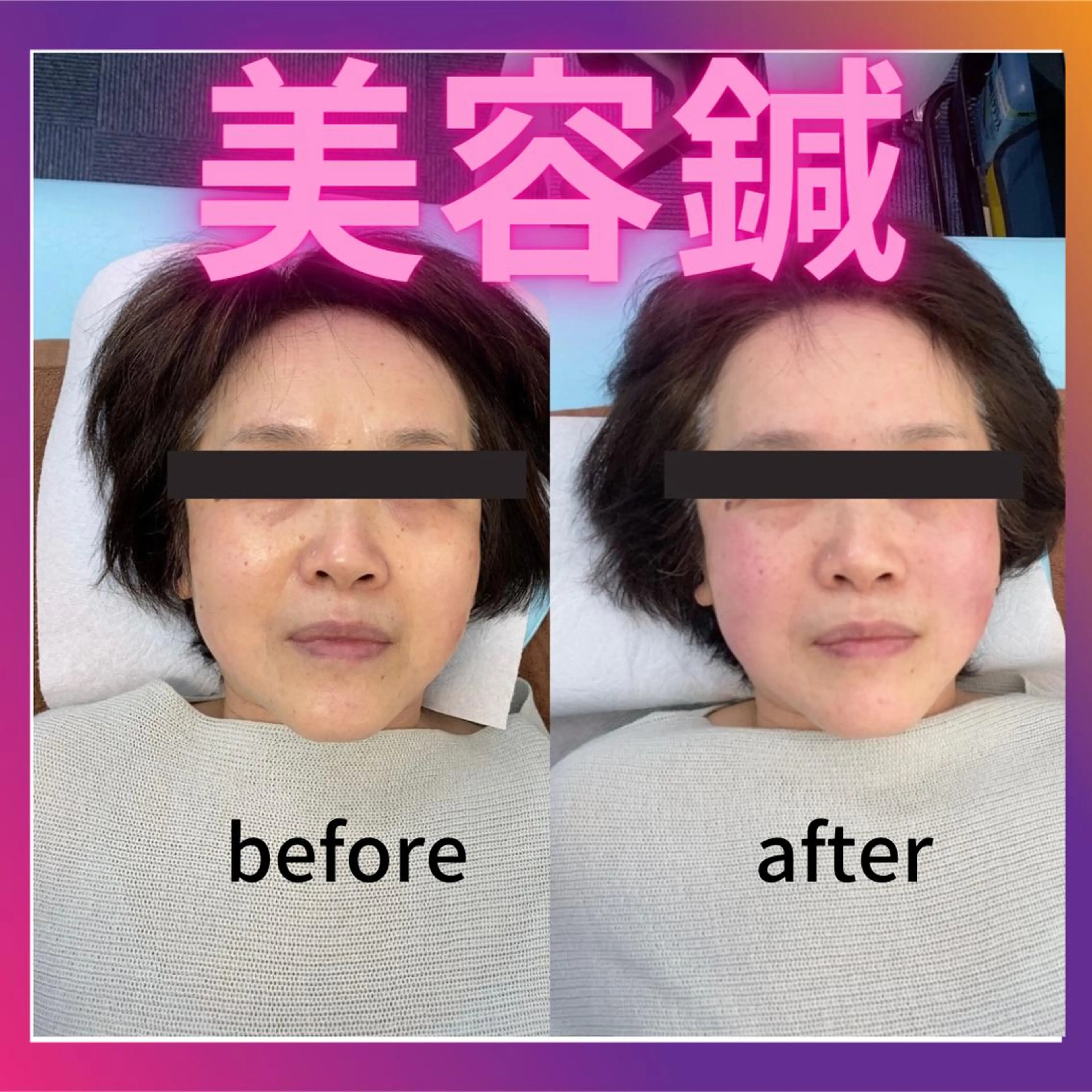 エステ リラク gomi sayakaのエステ・リラクイメージ