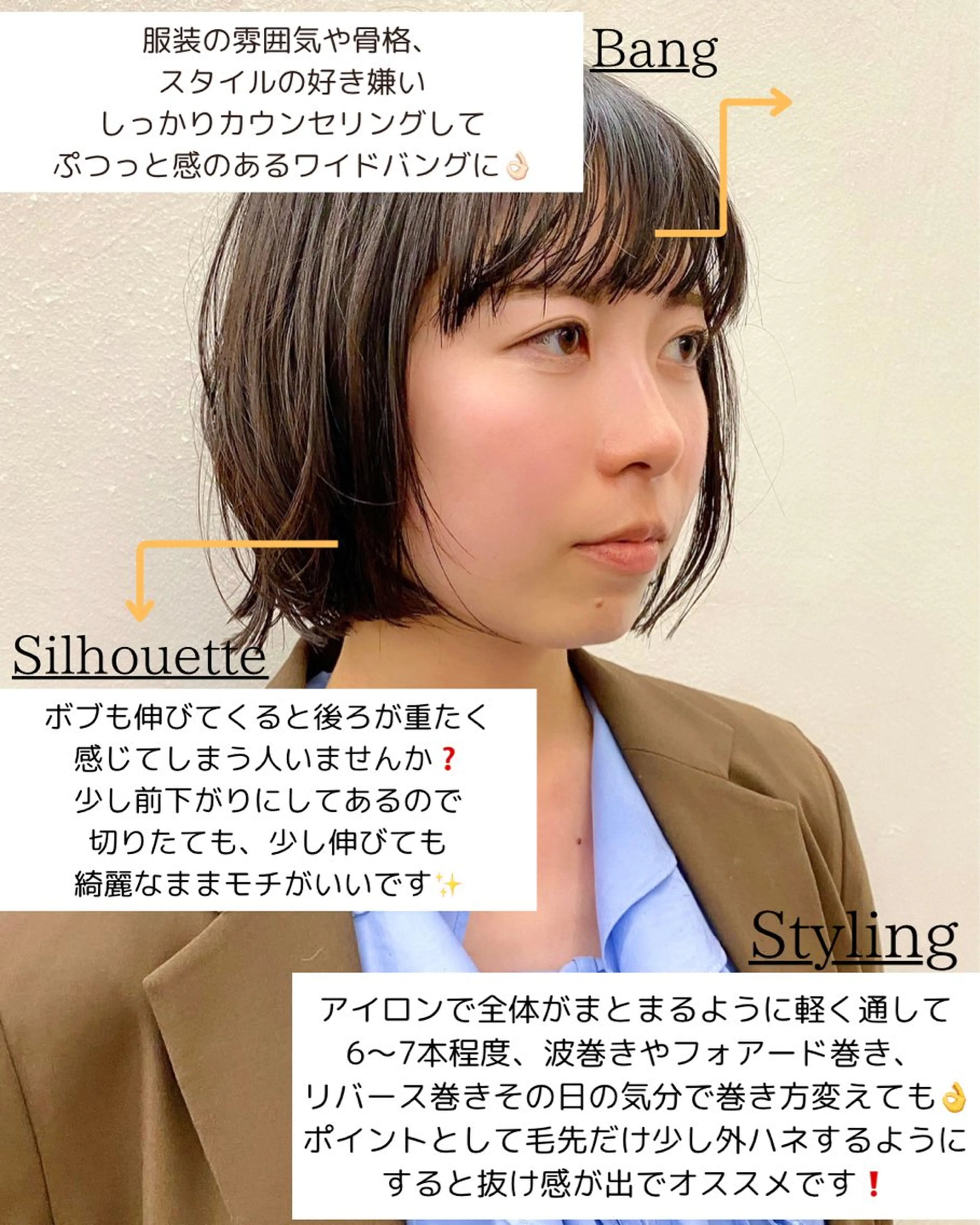 ショート カラー カット ヘアカラー トリートメント 似合わせレイヤー/ ニュアンスパーマ高倉のヘアスタイル