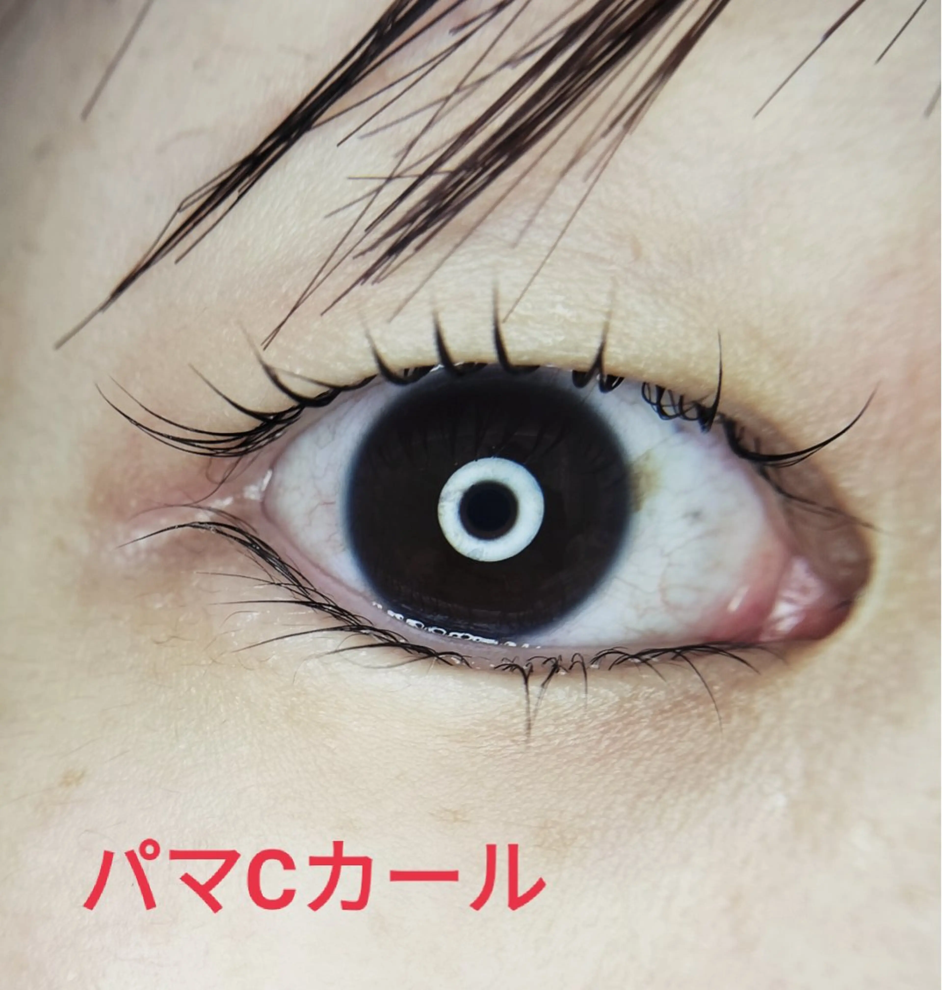 パーマ Bene 新宿のマツエク・マツパデザイン