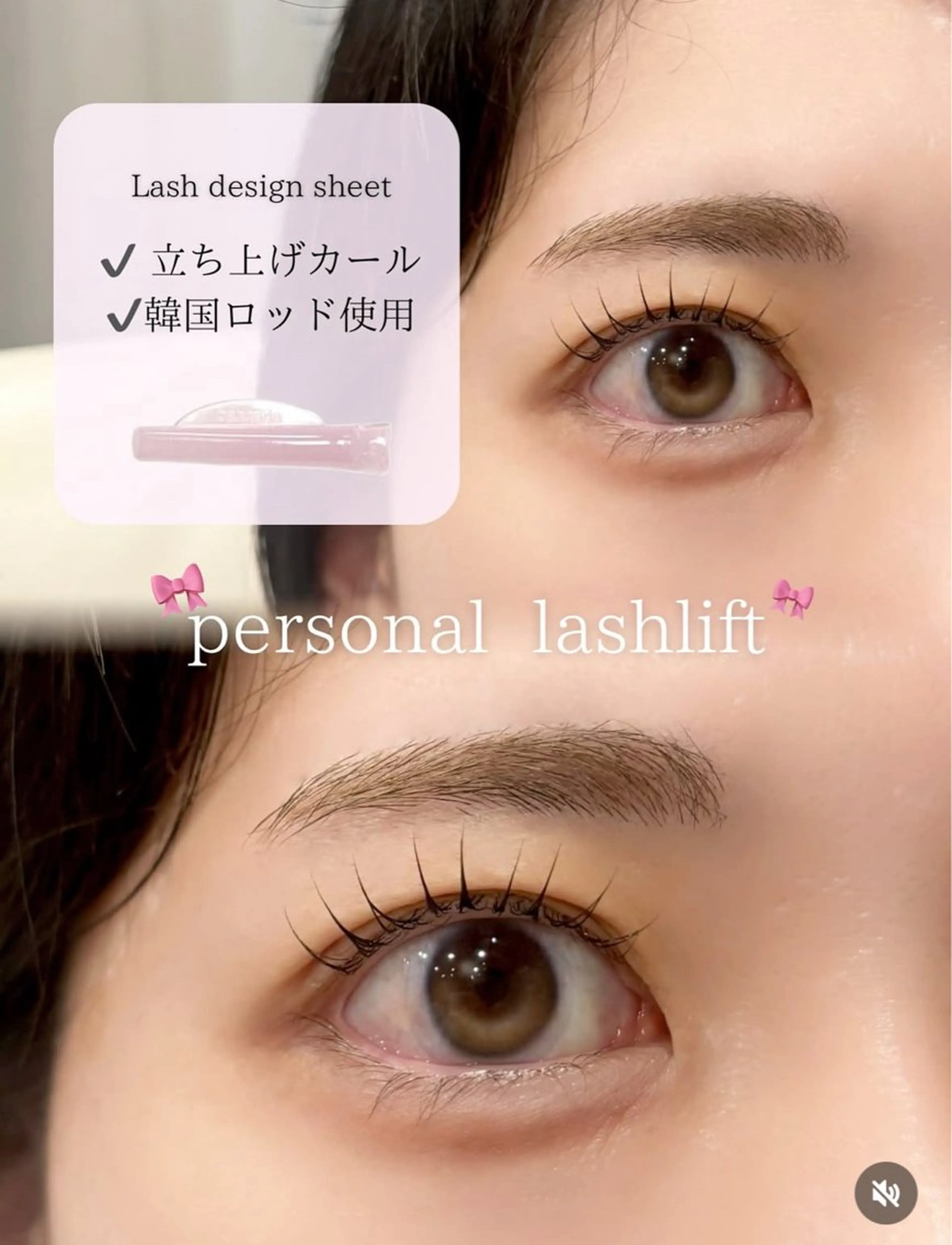 パーマ le'a   first 東梅田店所属・Lea'first HONOKAのマツエク・マツパデザイン