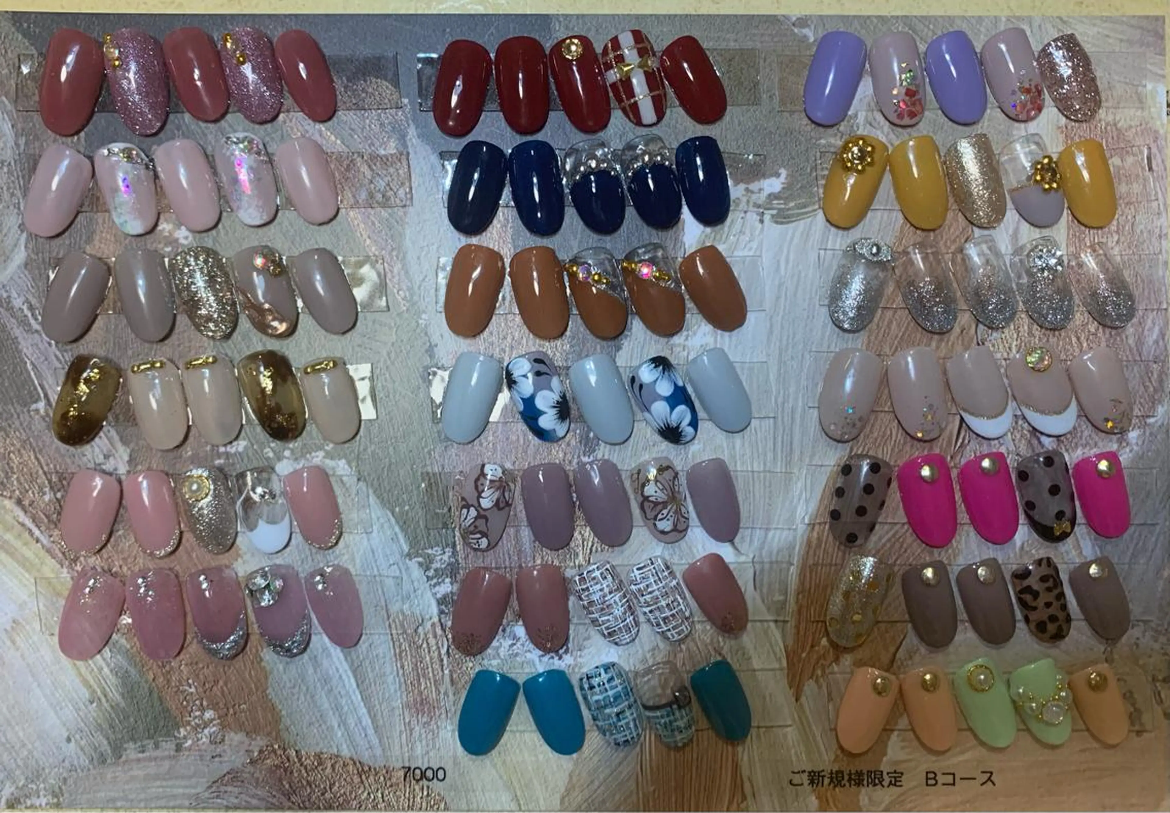 ご新規様限定 Bコース 7000円の写真