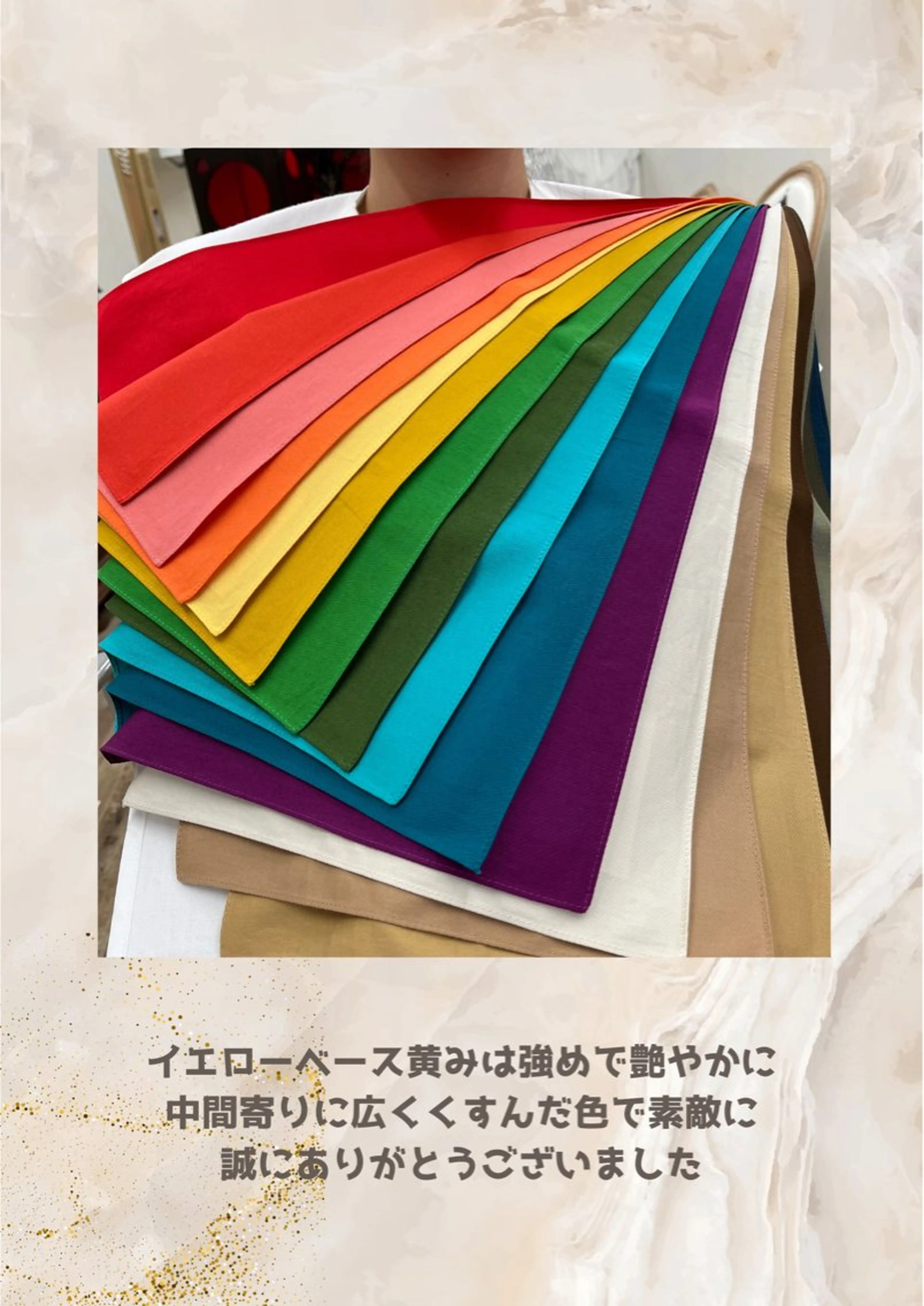 パーソナルカラー診断 自由が丘💐ブルームのその他イメージ