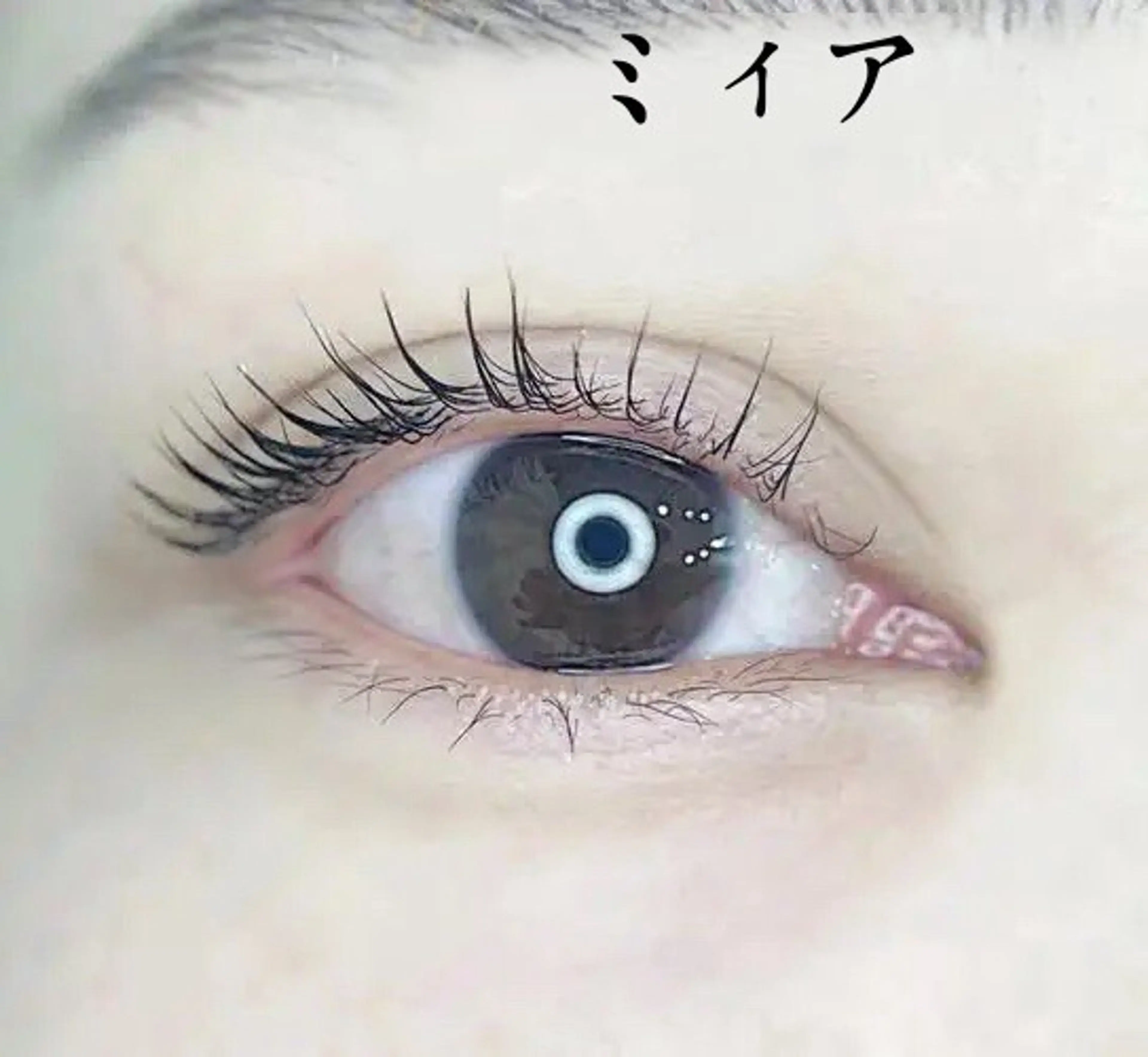 パーマ ミィア テンアイのマツエク・マツパデザイン