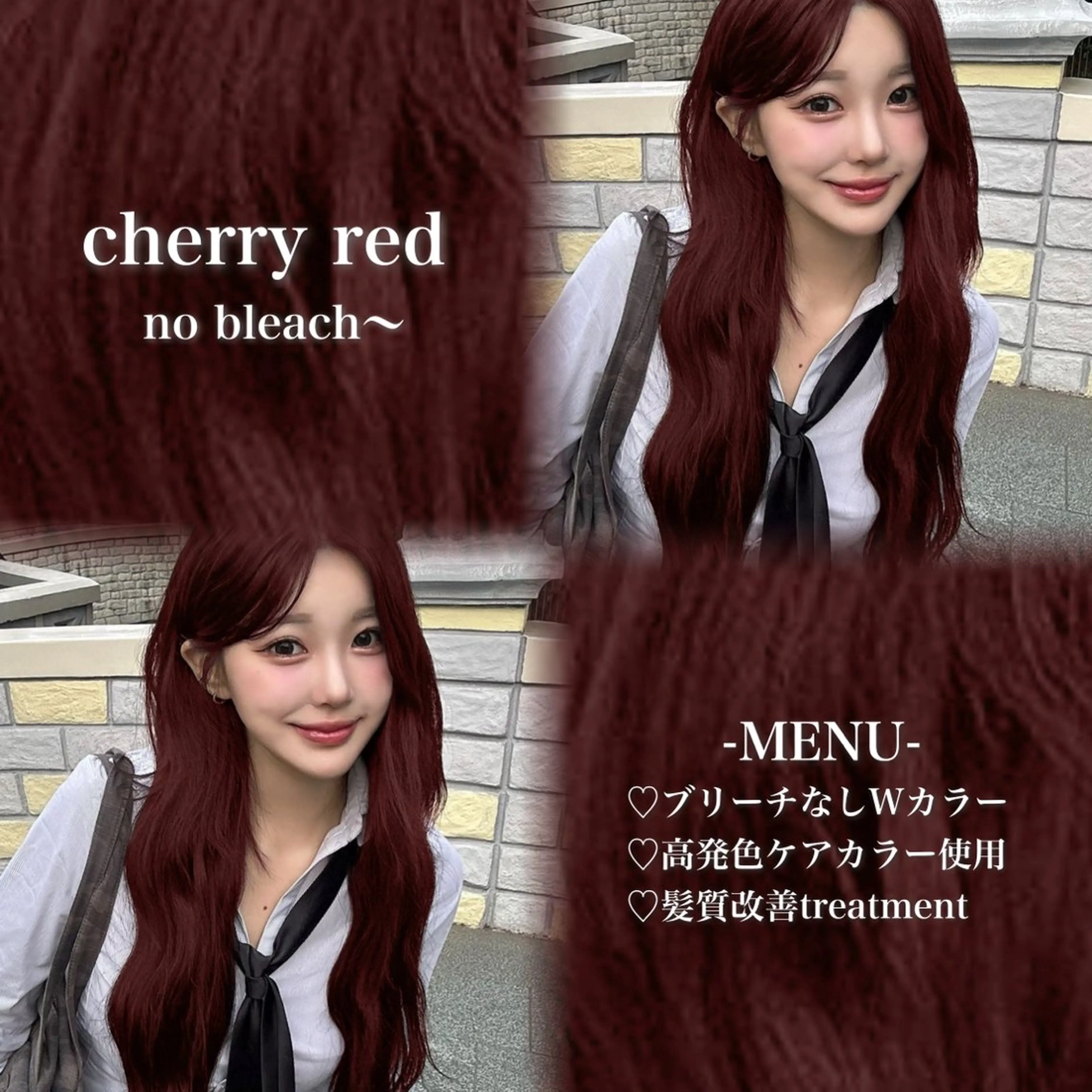 ロング カラー ケアカラー ロング トリートメント ヘアカラー 💗愛され暖色💗 ピンク/レッド💗のヘアスタイル