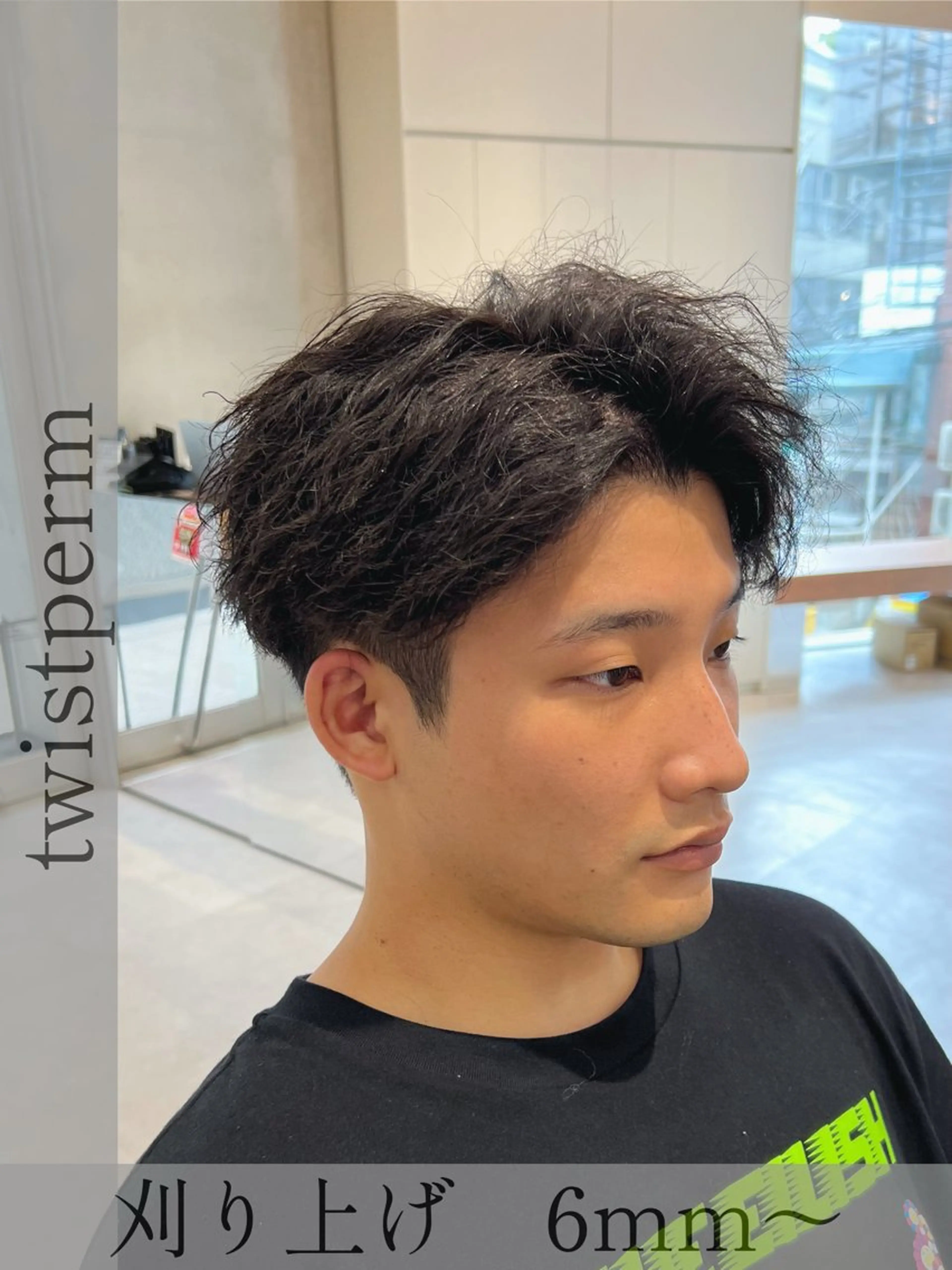ショート パーマ 豊崎 佑輔のヘアスタイル