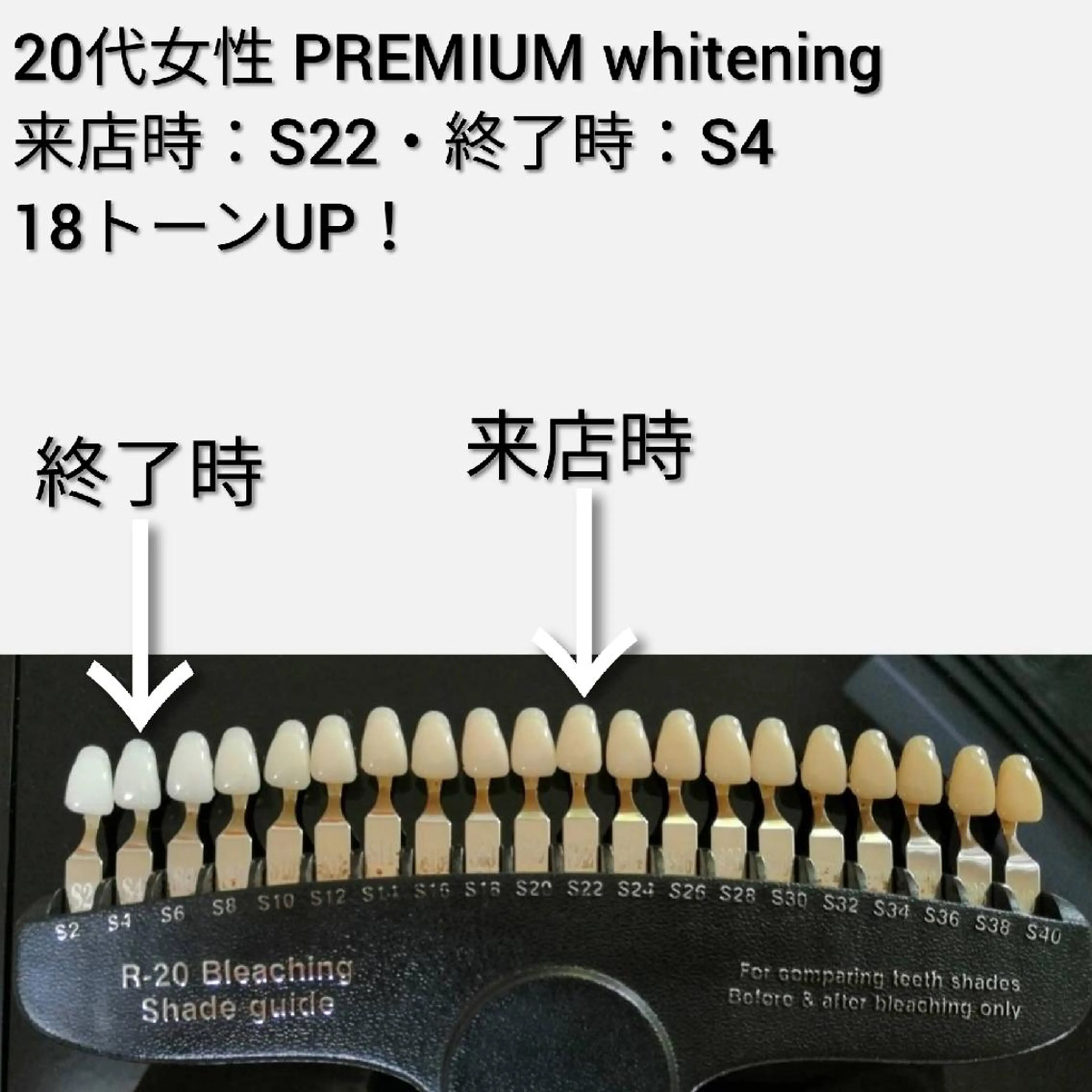 美歯口工房セルフホワイトニングMilky所属・竜沢 佳典のエステ・リラクイメージ