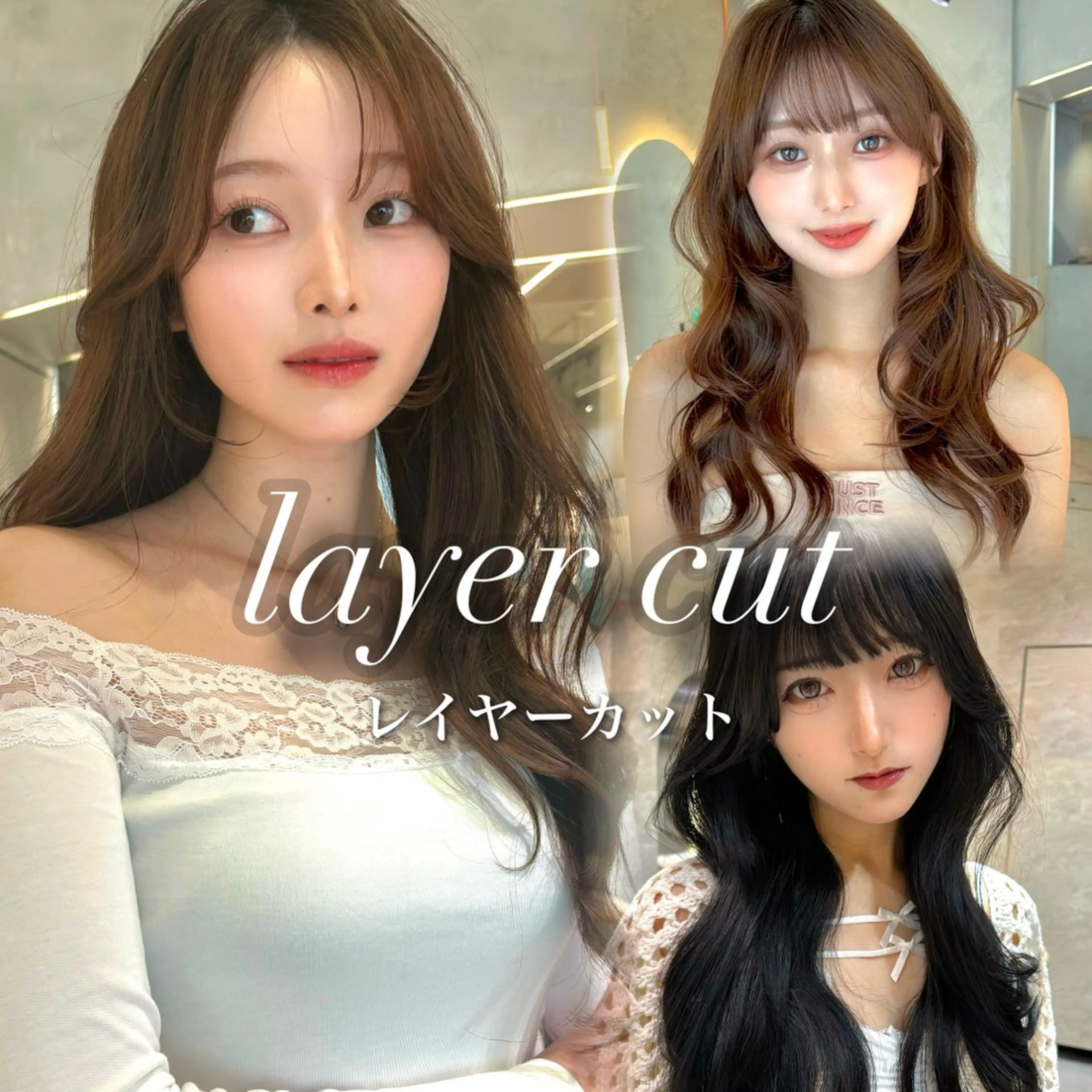 ロング カラー カット ヘアカラー 縮毛矯正 トリートメント 仙台Ｉ韓国レイヤー Ｉ髪質改善Ｉ伊藤拓海のヘアスタイル