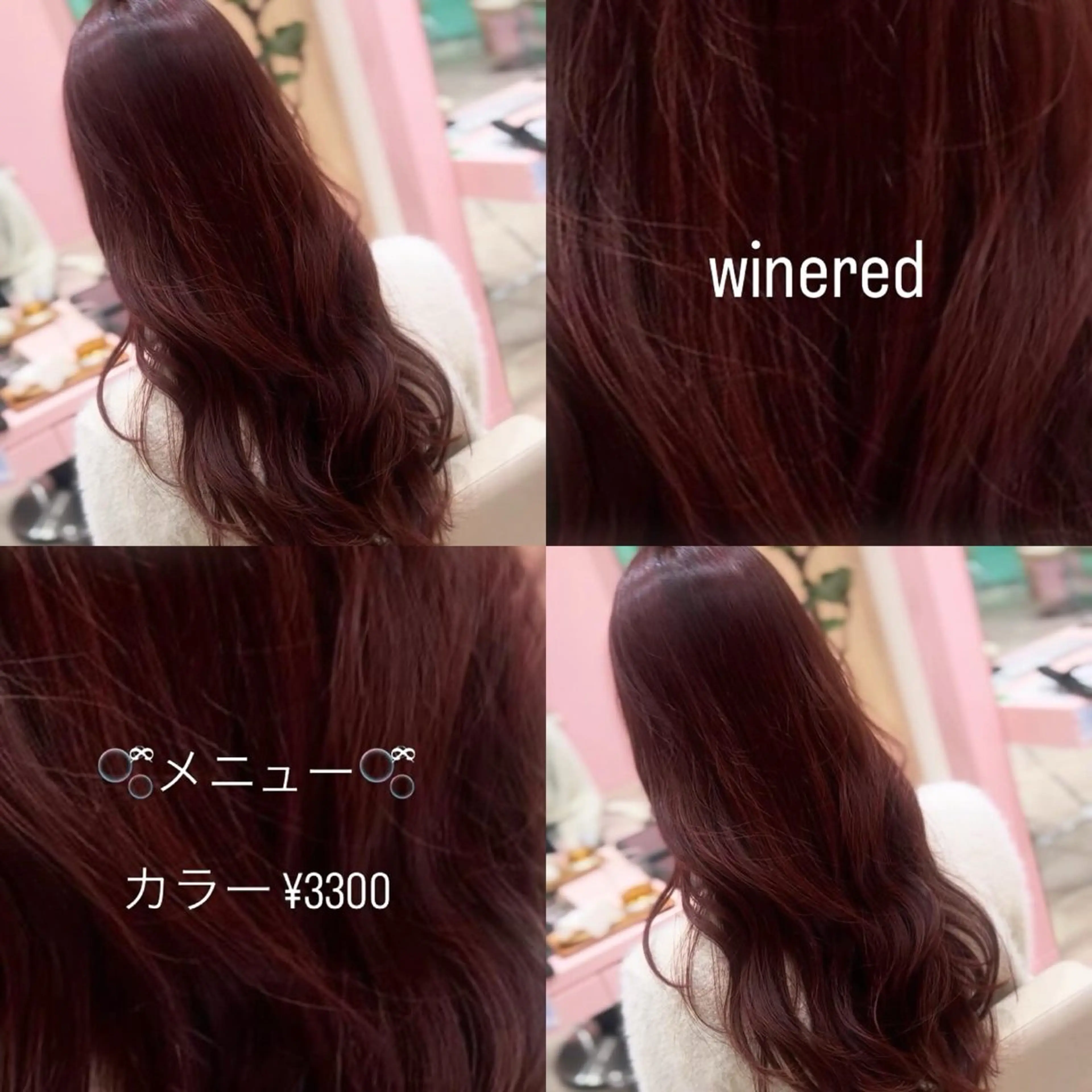 カラー 🍒Megumi /暖色寒色系カラーのヘアスタイル