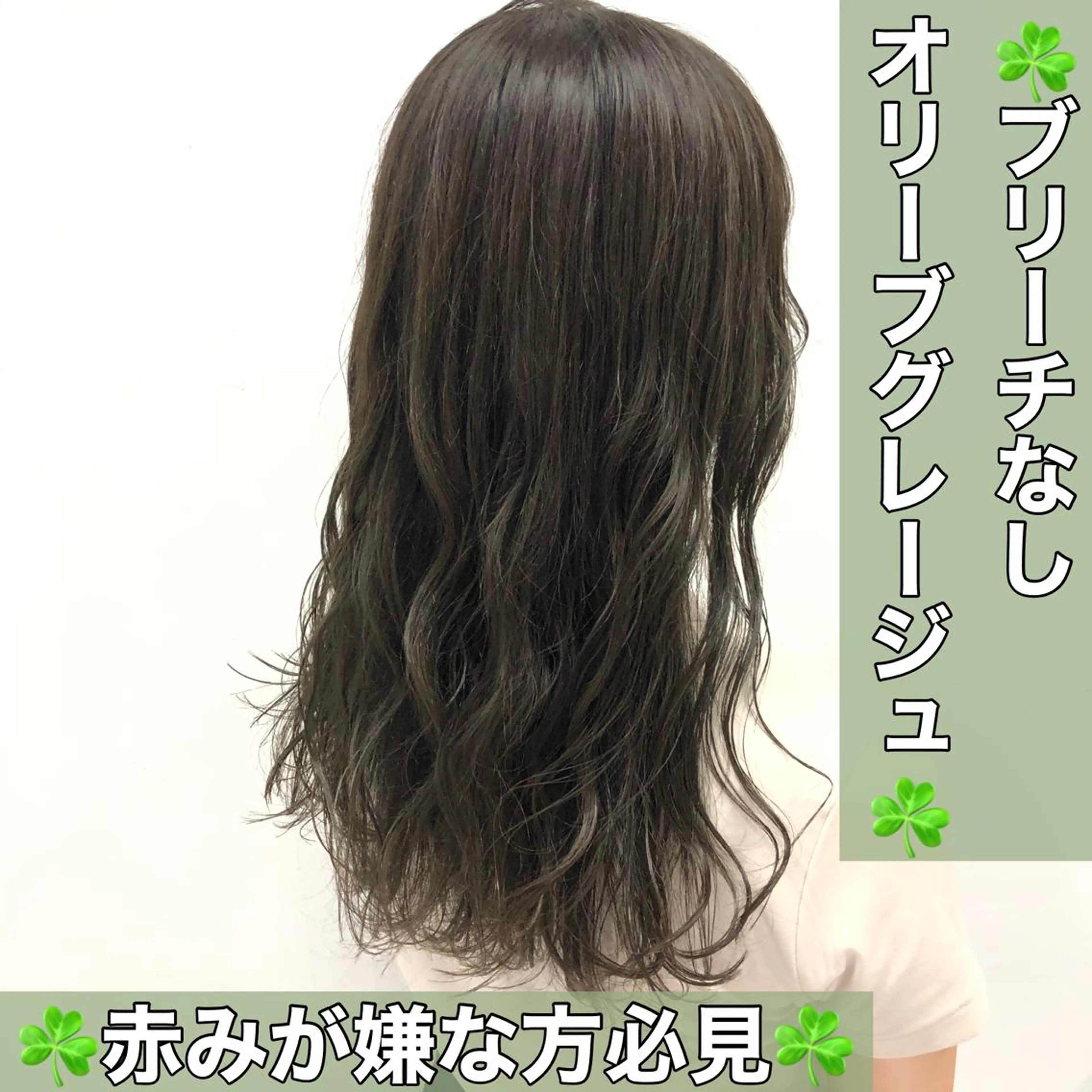 ロング カラー 💖ブリーチなし透明 感💖ASAHIのヘアスタイル