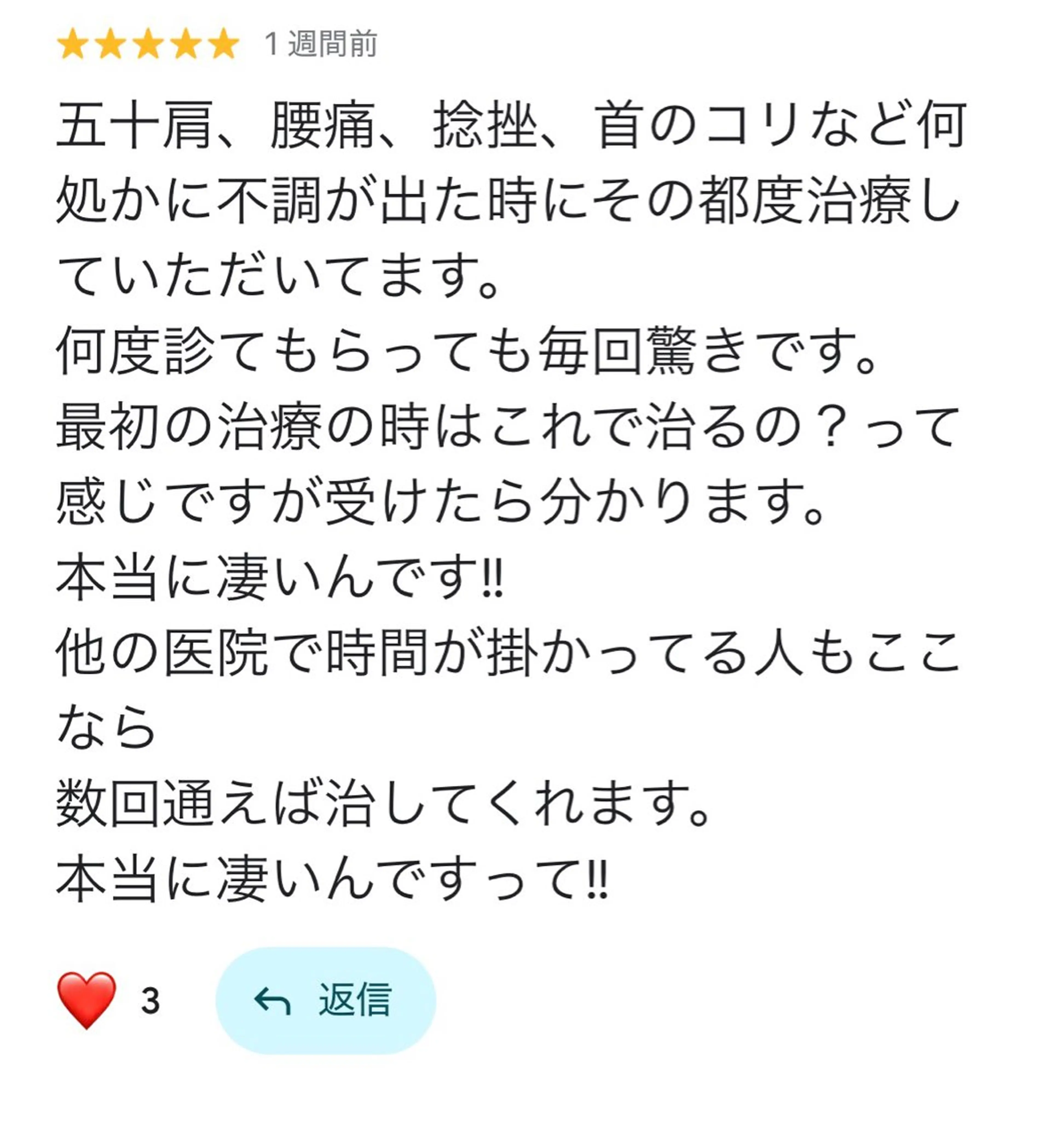 ボディヒーリング 整体/小顔・骨盤調整のエステ・リラクイメージ