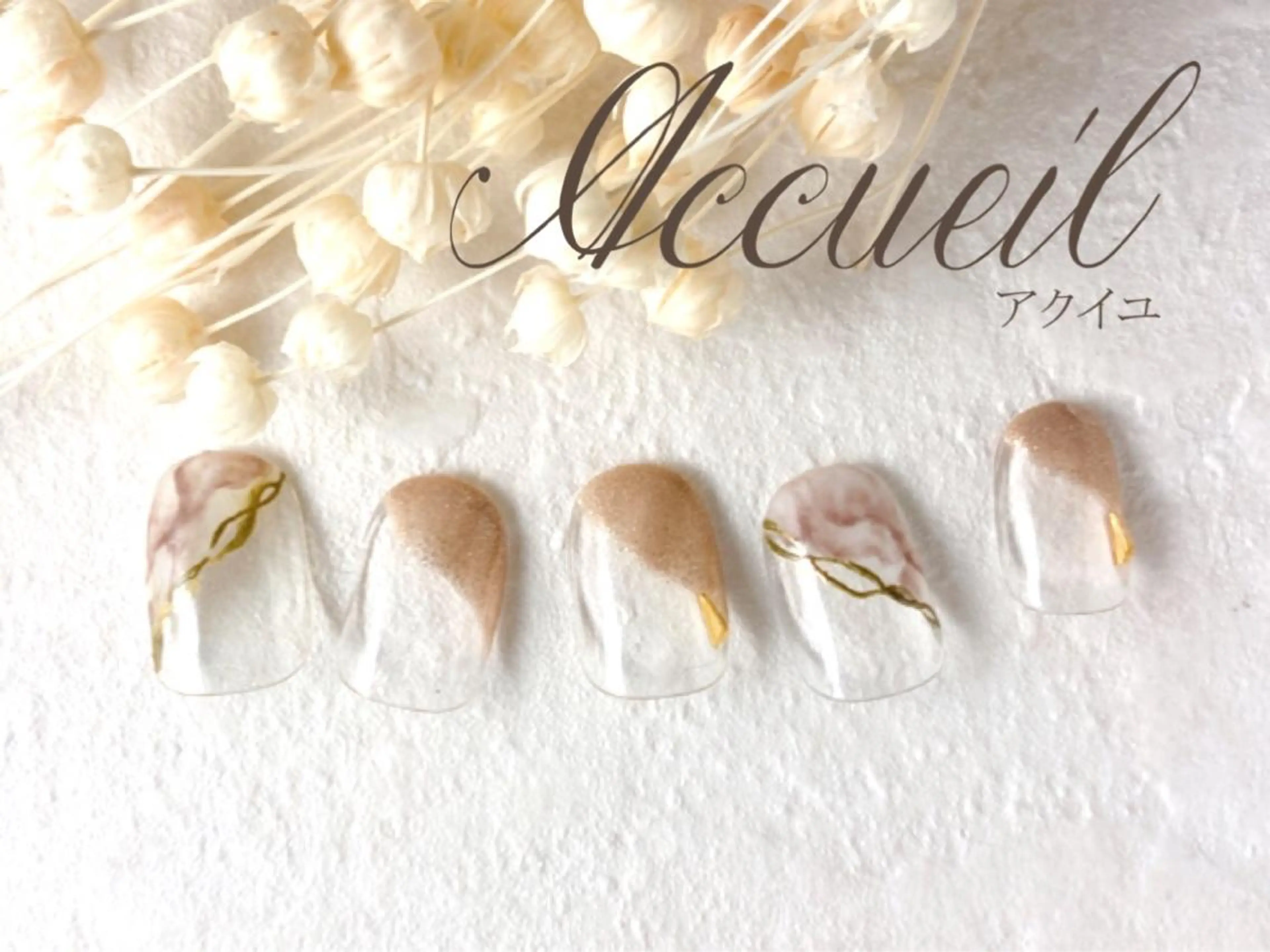 ネイル マツエク・マツパ 大理石ネイル(マーブル) ビジューバイアクイユ ネイルズ　東中野店のネイルデザイン