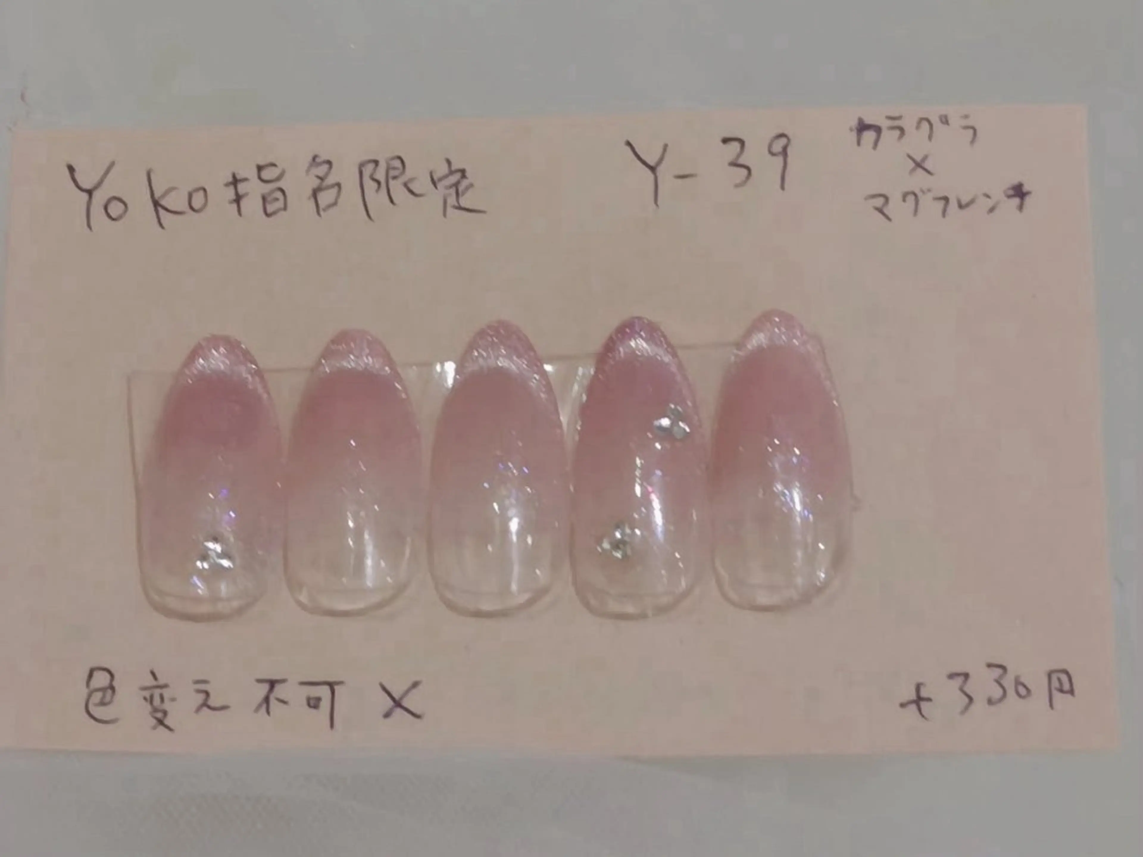 ネイル はあとねいる西新店 yokoのネイルデザイン