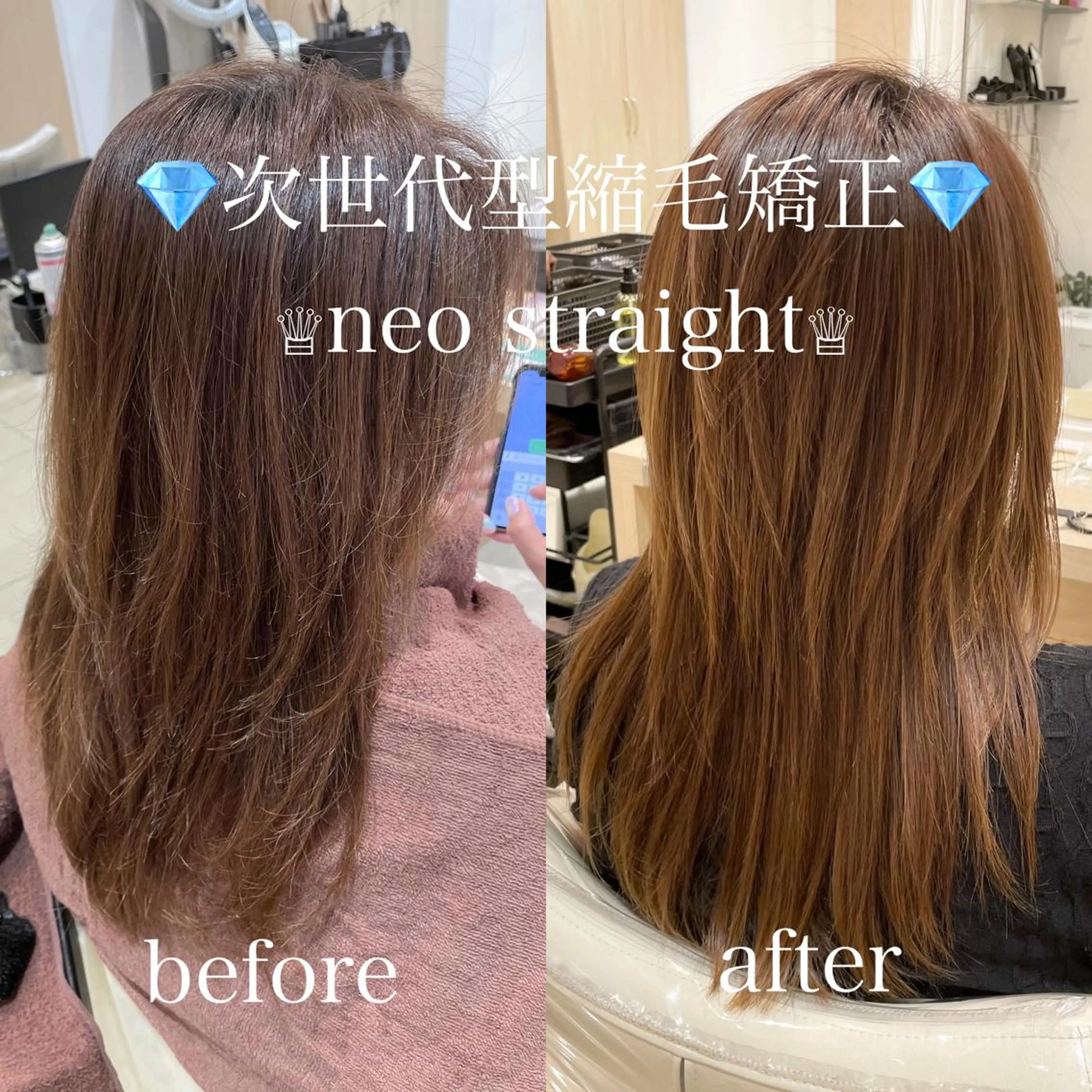 セミロング ハイライト 髪質改善 縮毛矯正 縮毛矯正 トリートメント 🤍美髪改善職人🤍 高橋　臣介 店長のヘアスタイル